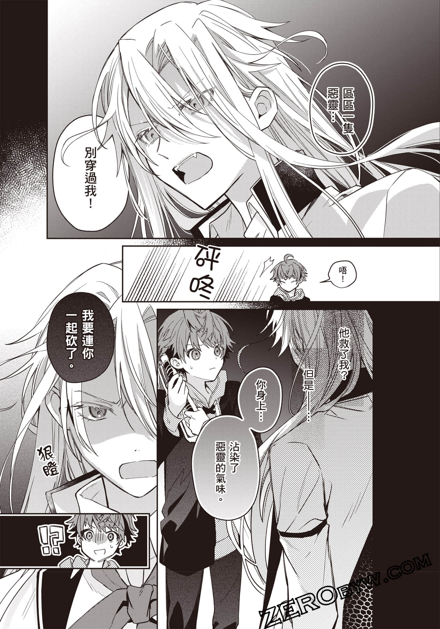 Page 168