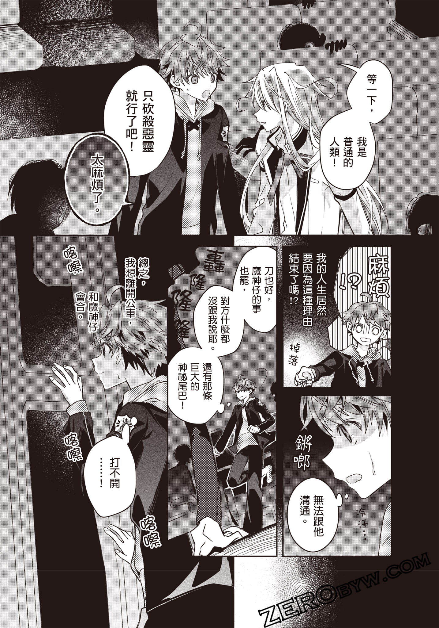 Page 169