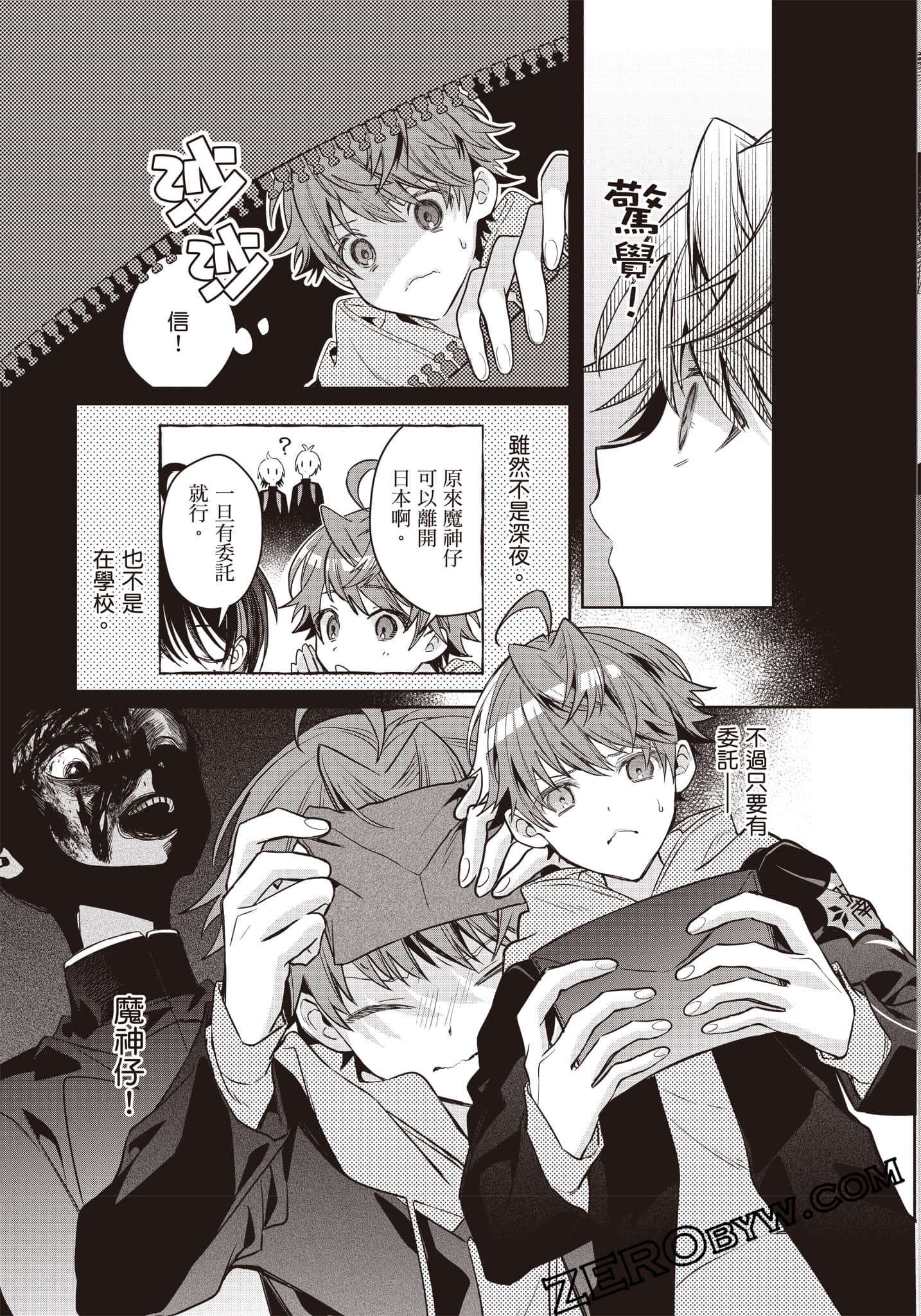 Page 170