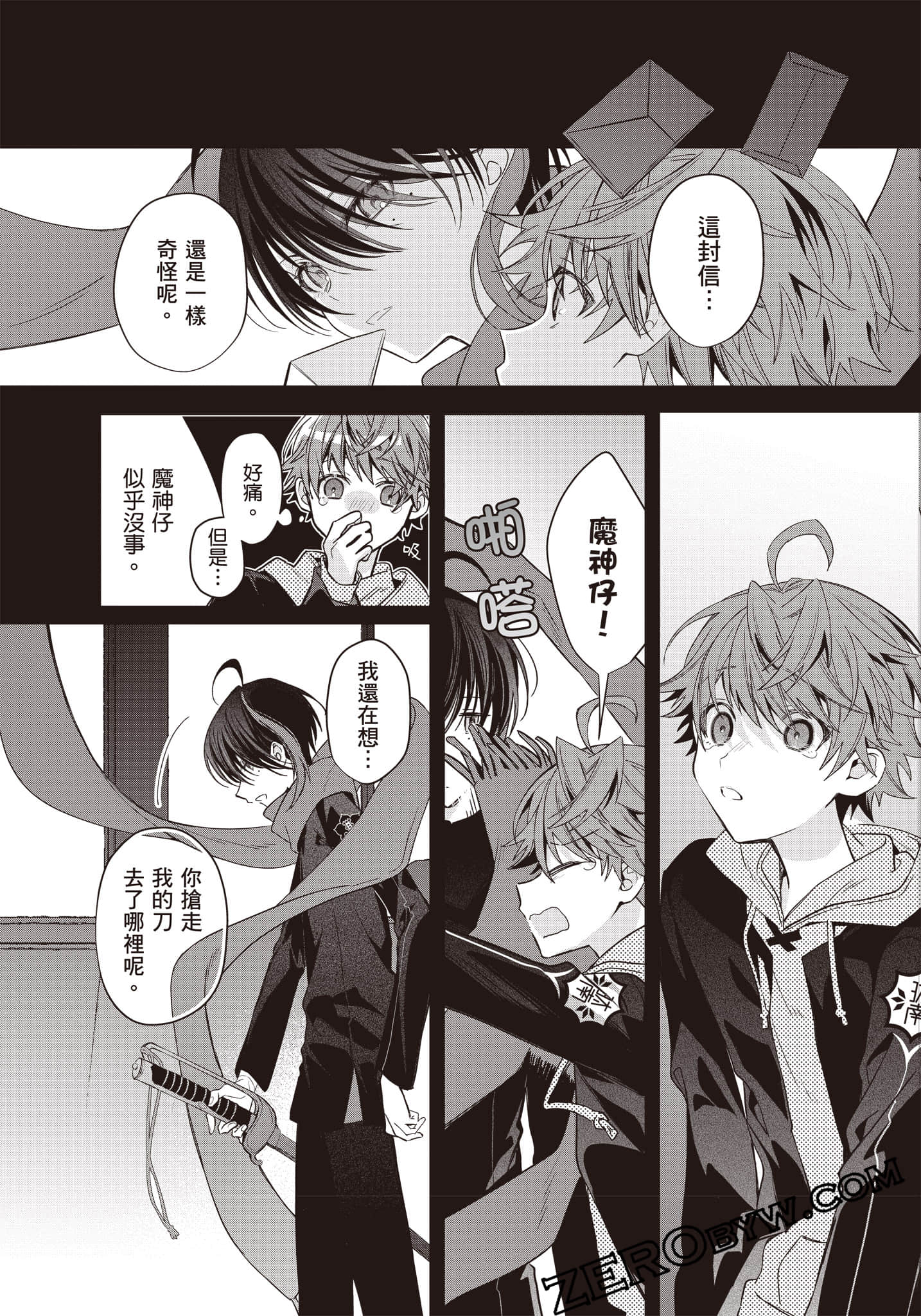 Page 172