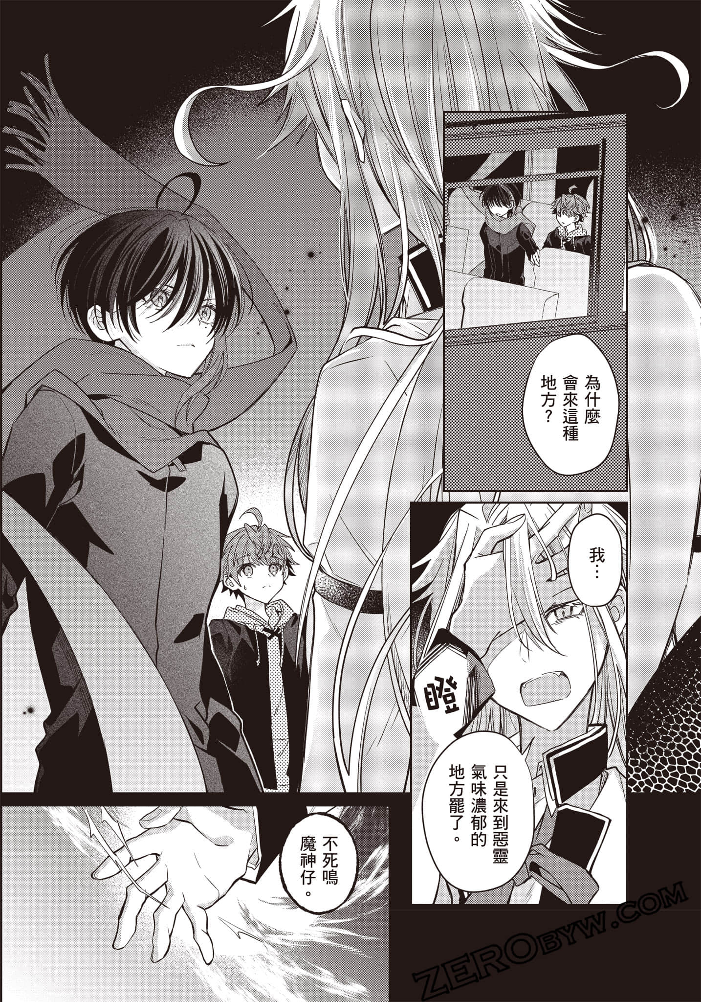 Page 173