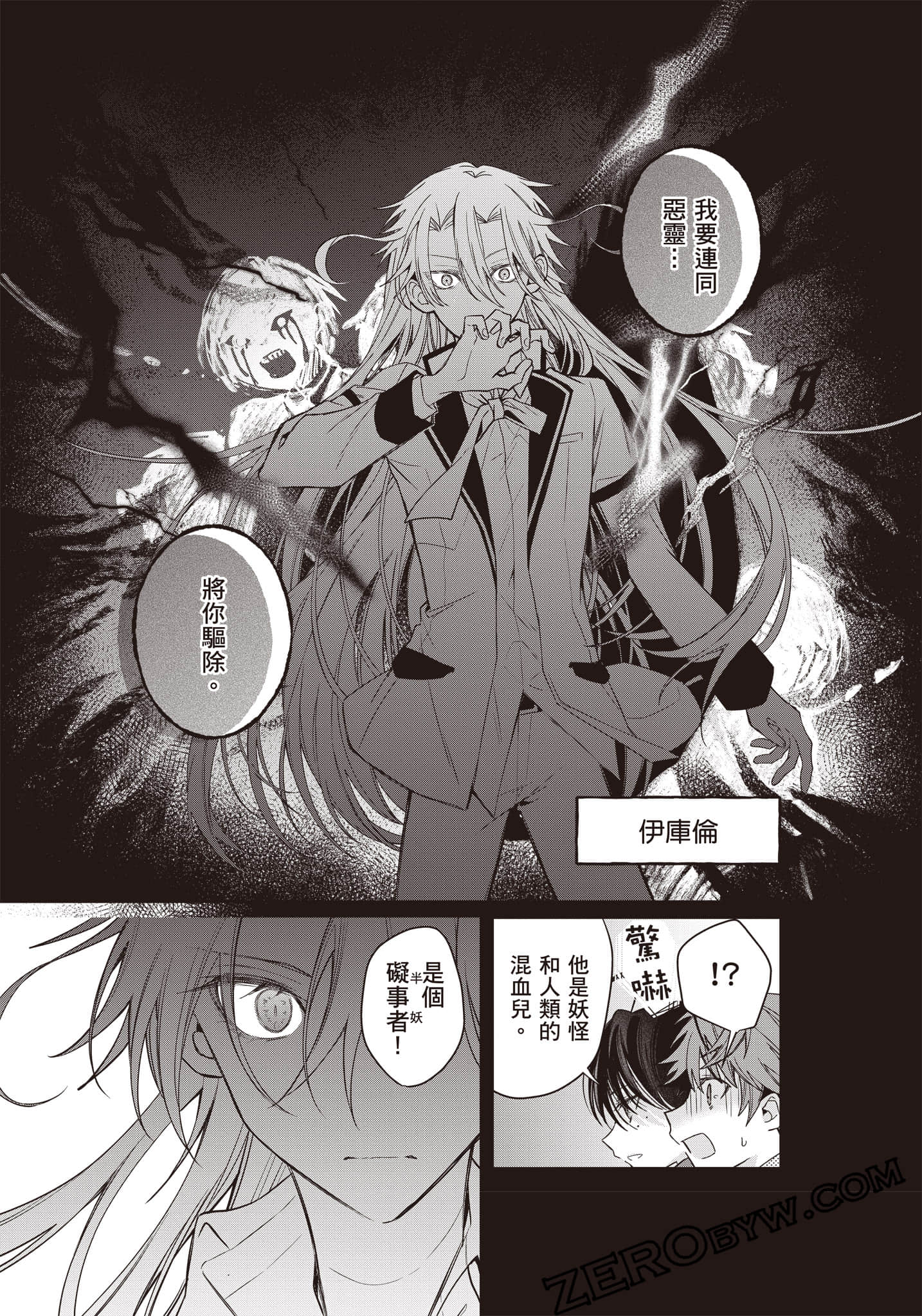 Page 174