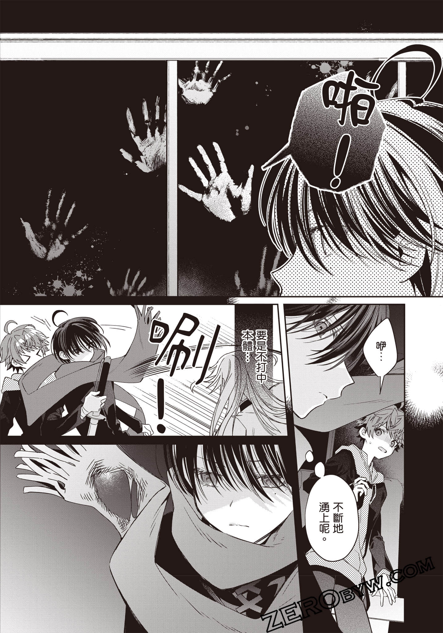 Page 175