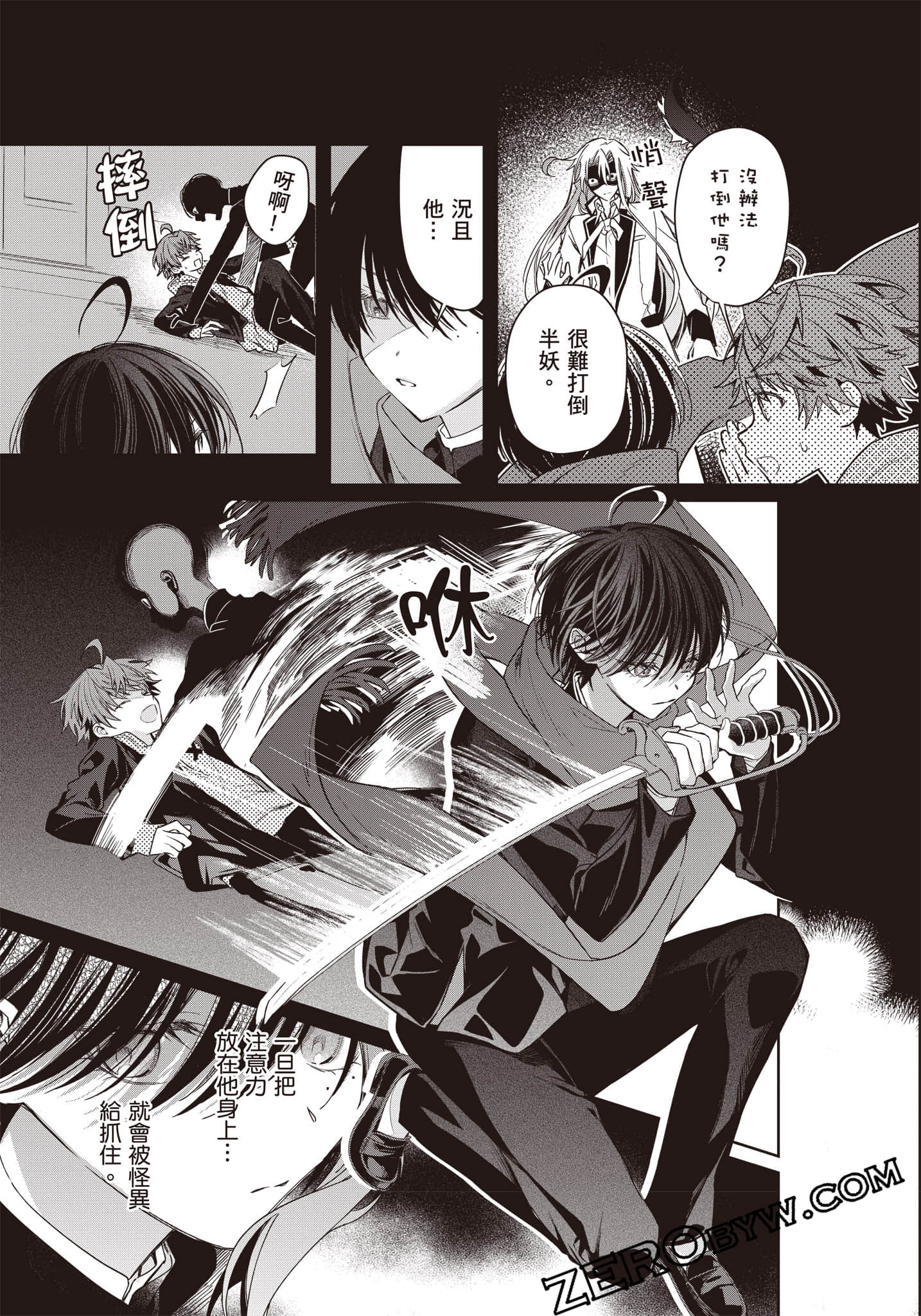 Page 176