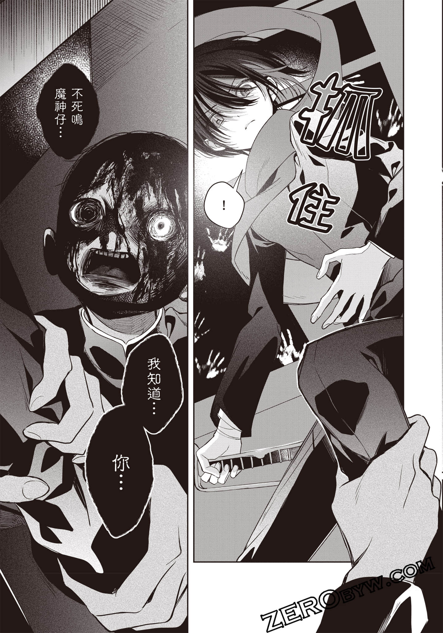 Page 178