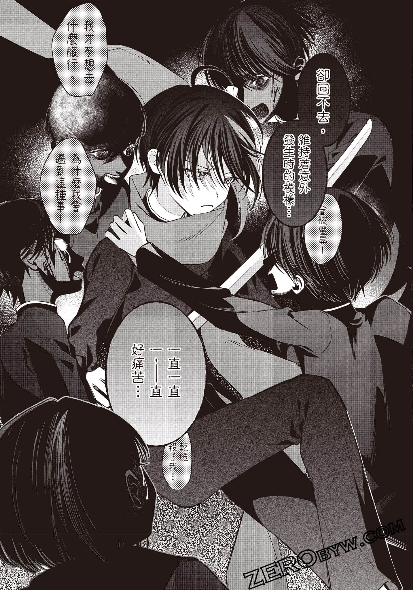 Page 180