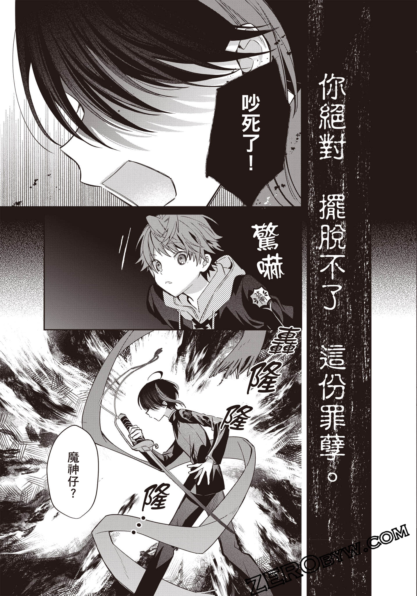 Page 182