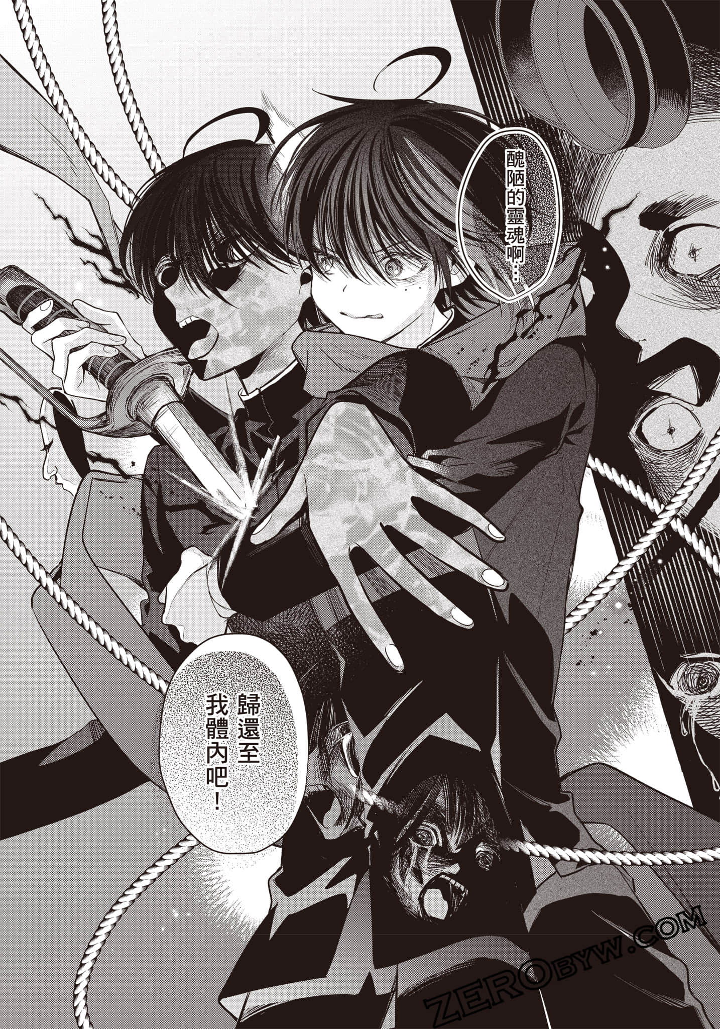 Page 183