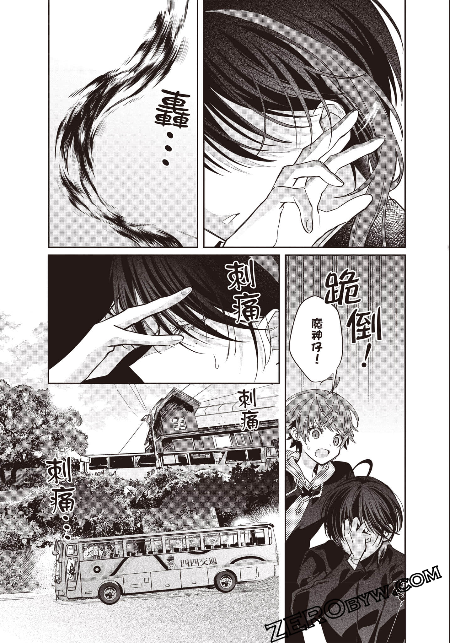 Page 184