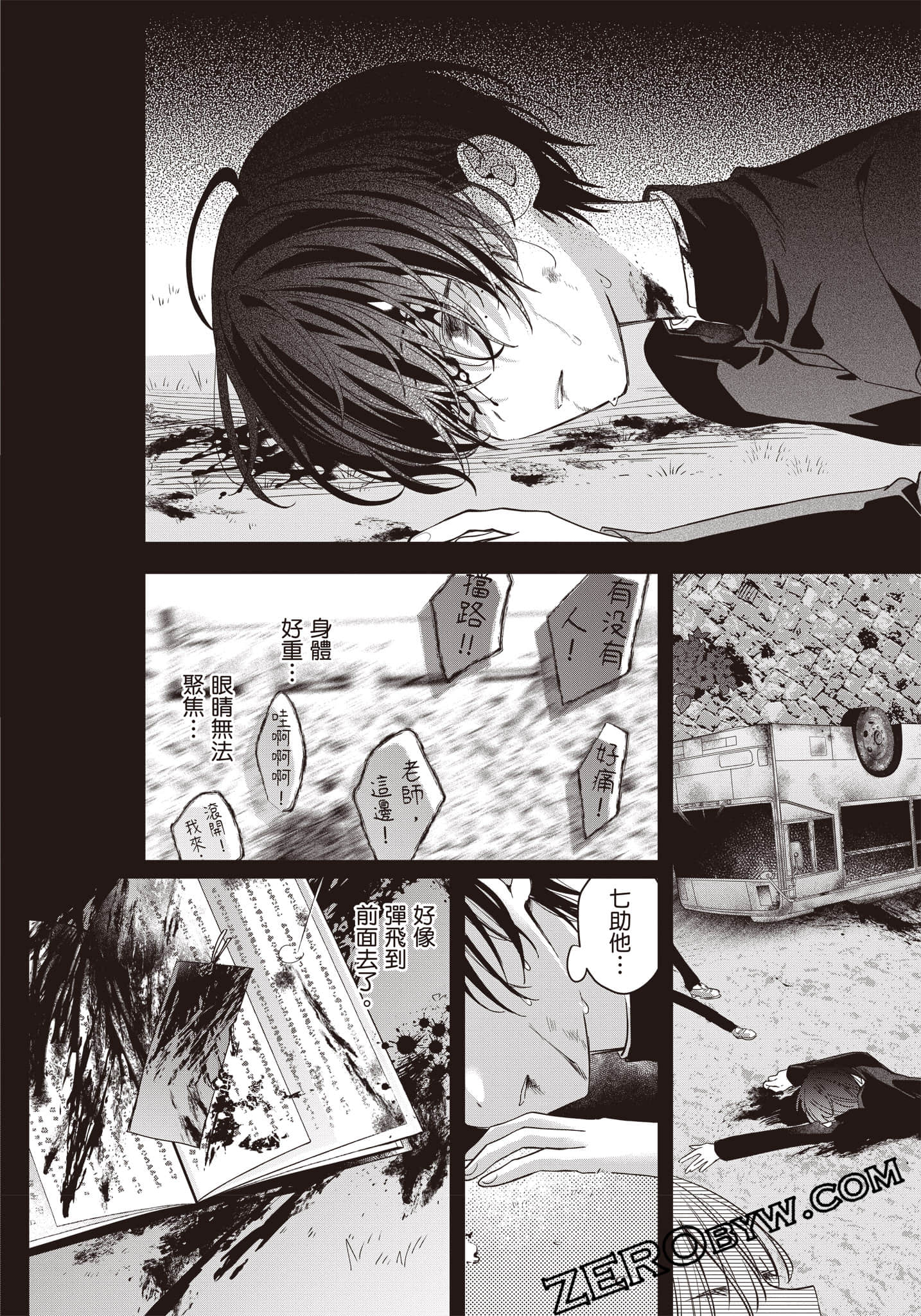 Page 187