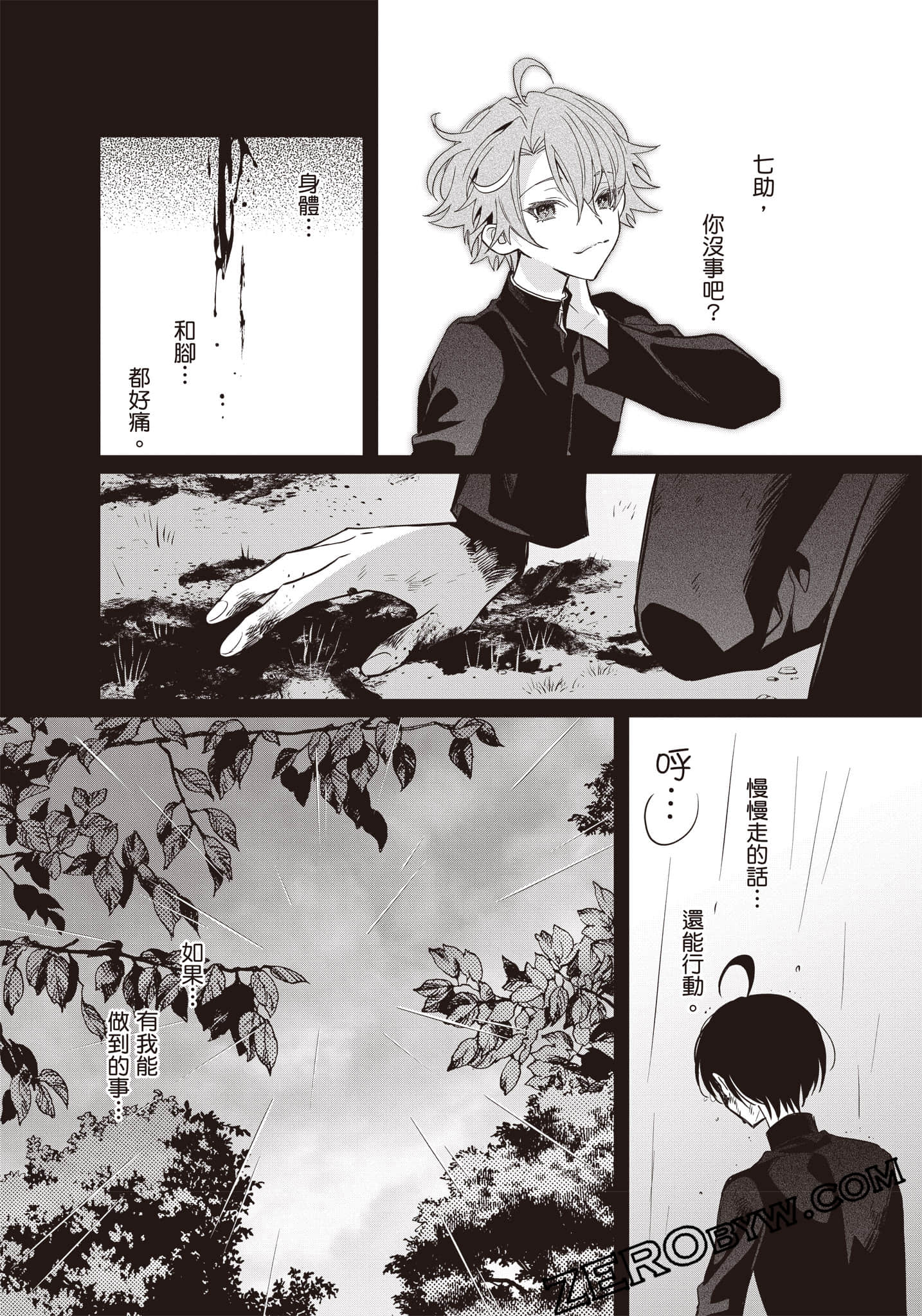 Page 188
