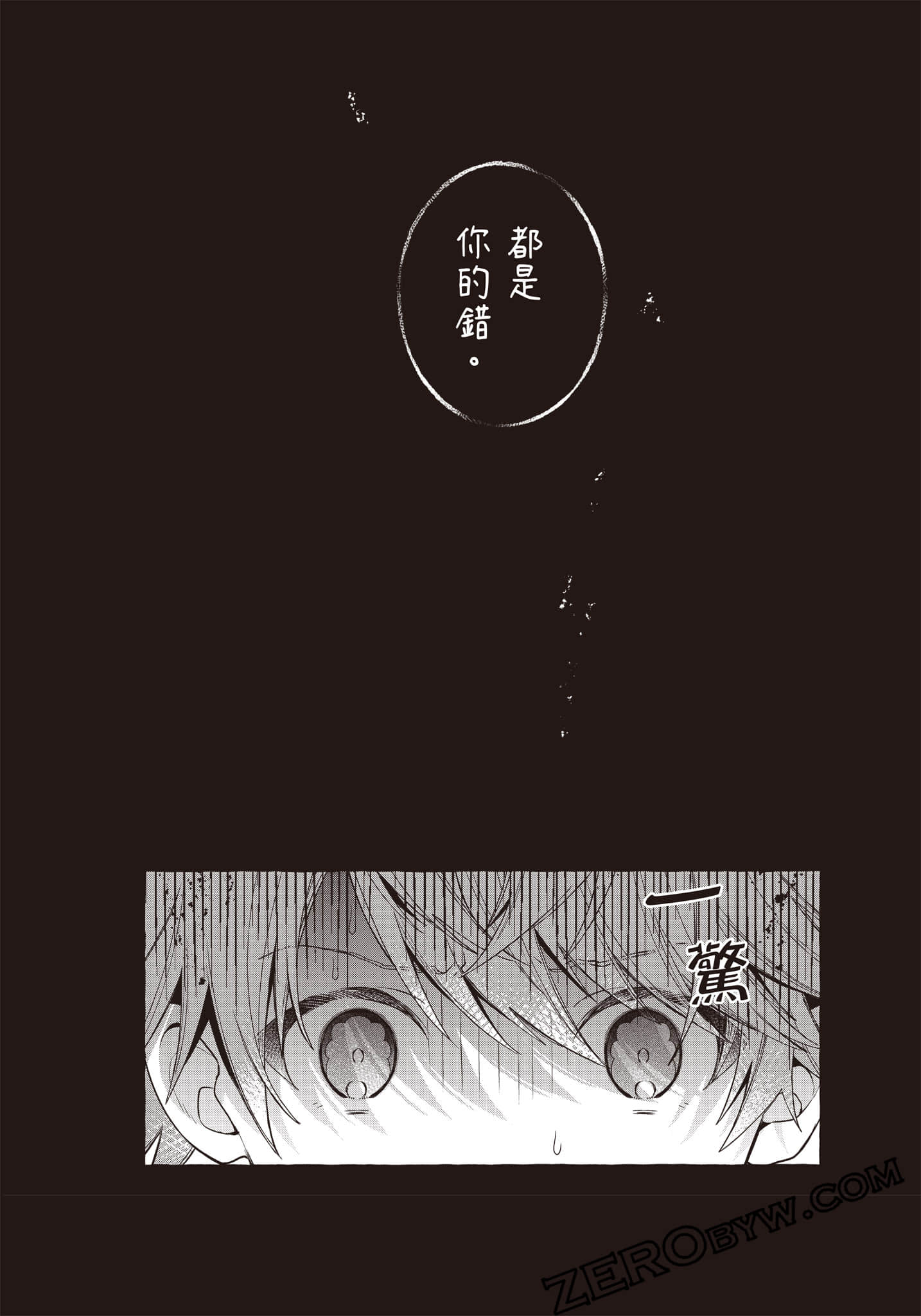 Page 189