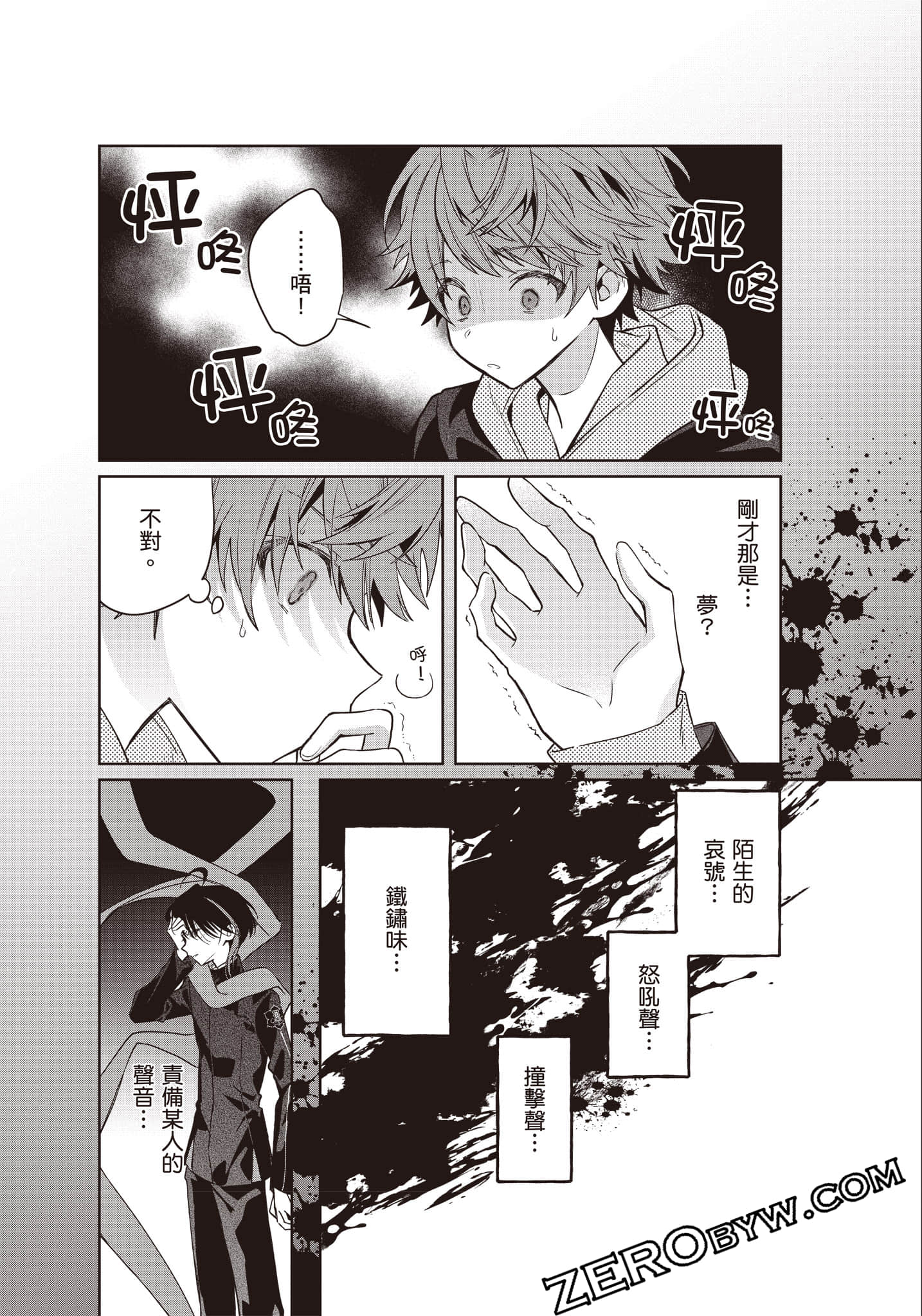 Page 190
