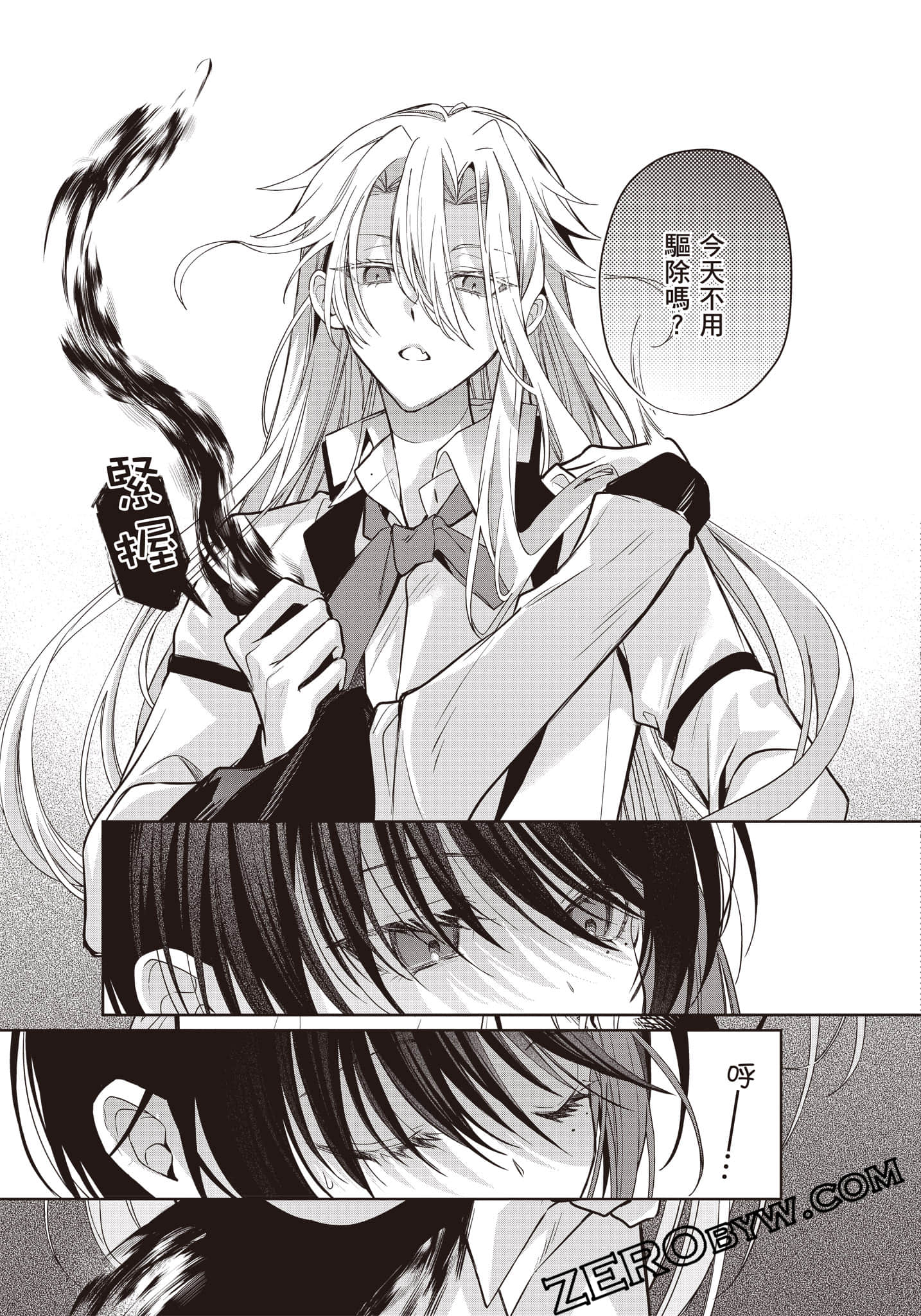 Page 192