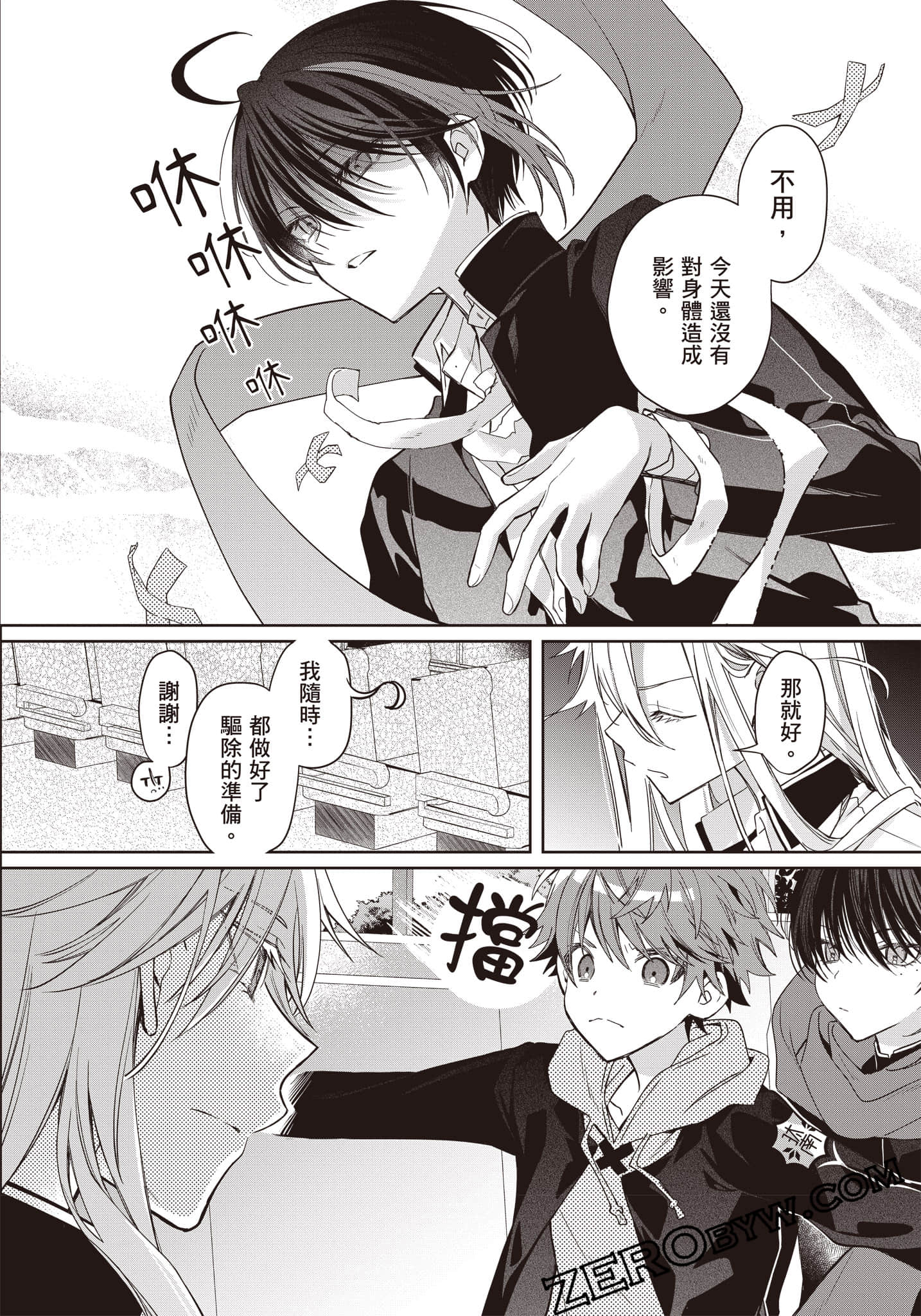 Page 193