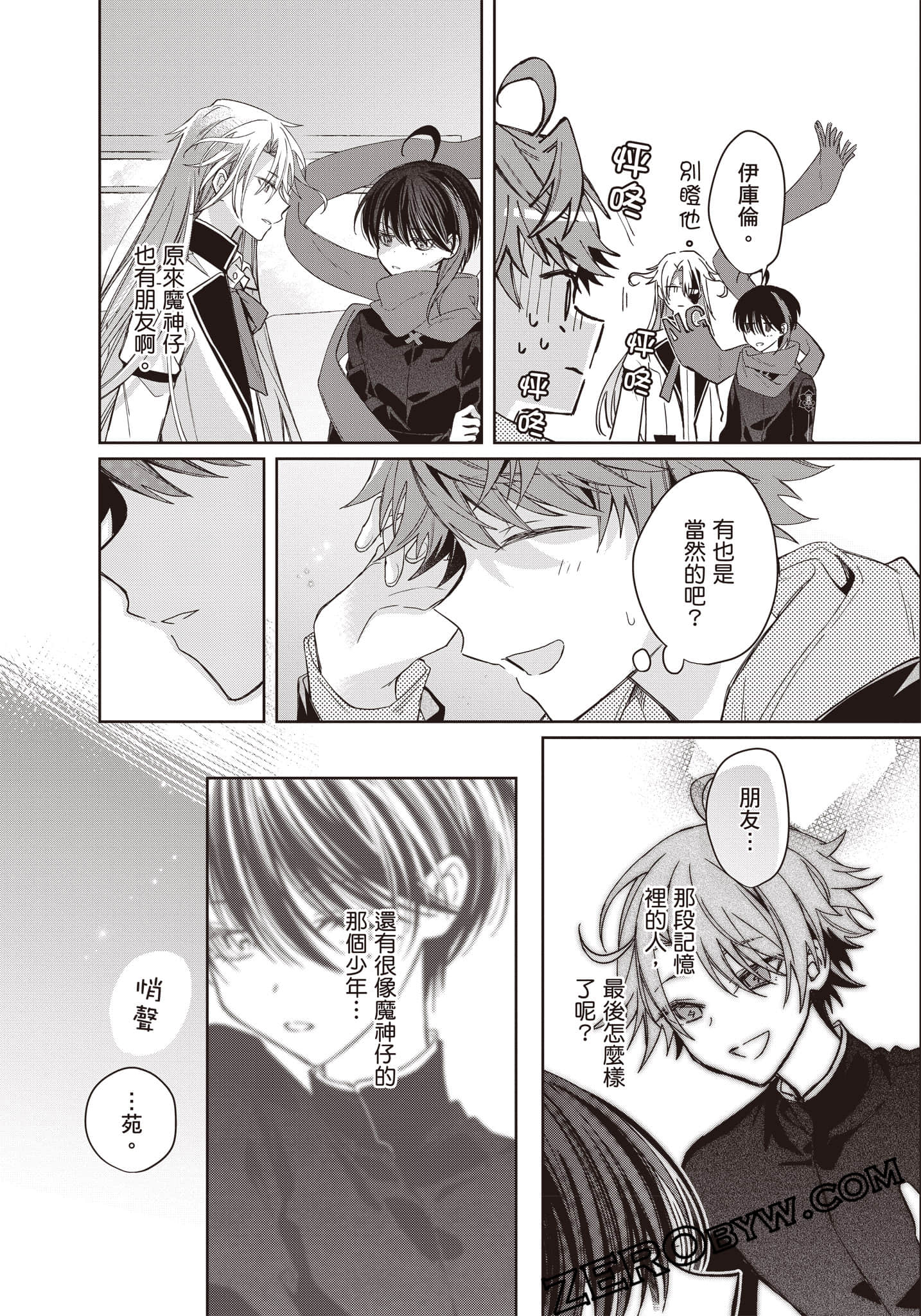 Page 198