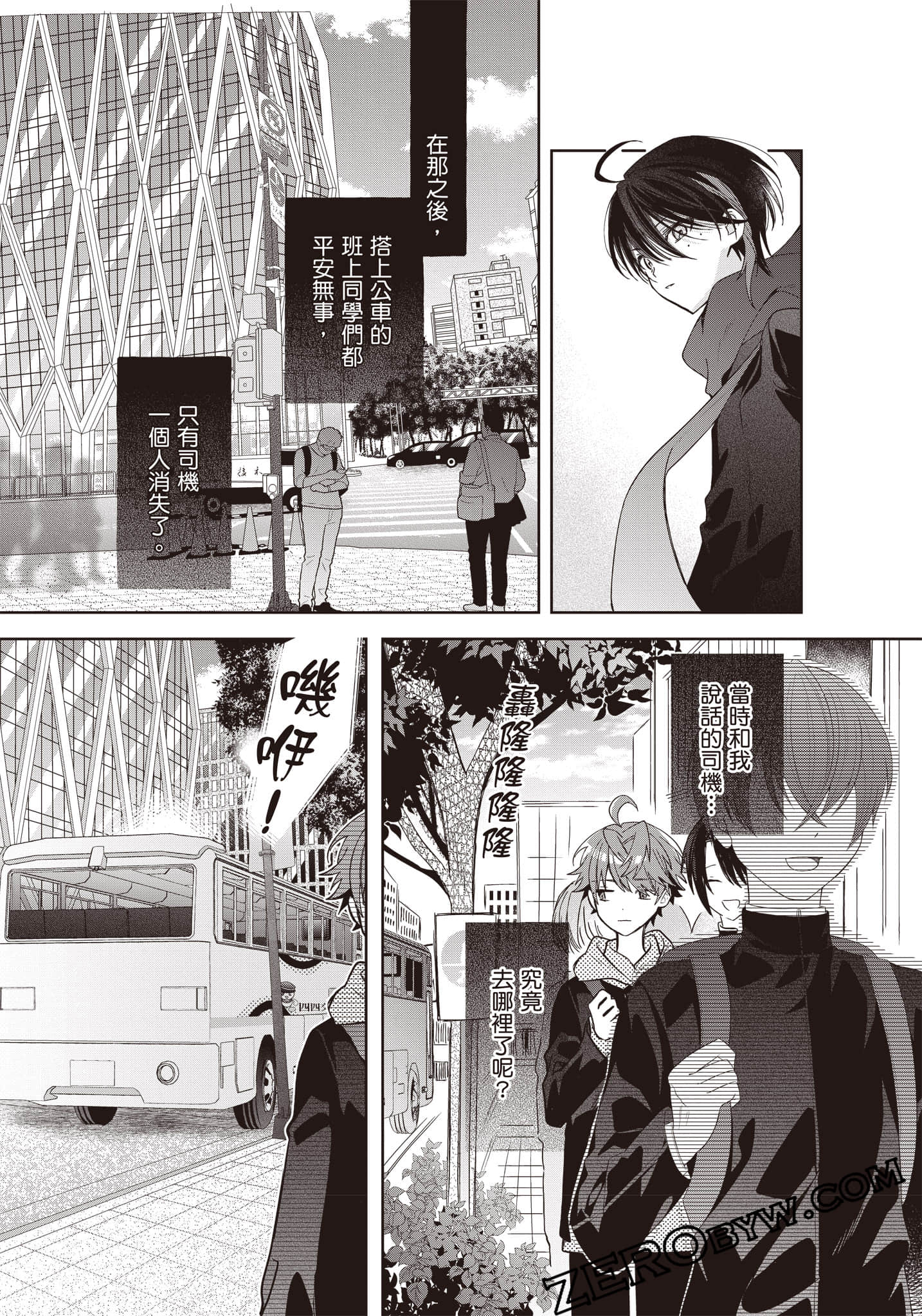 Page 199