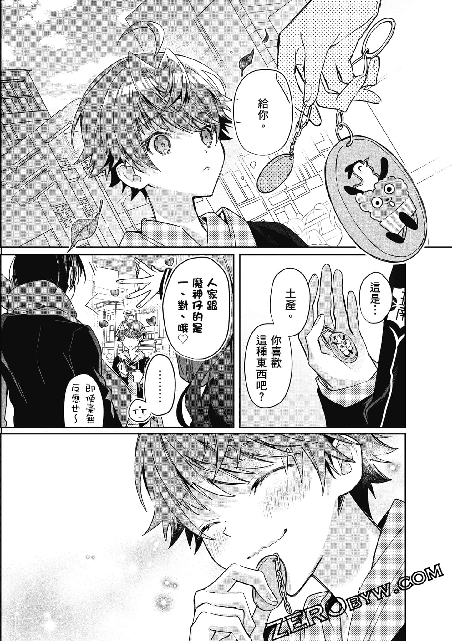 Page 208