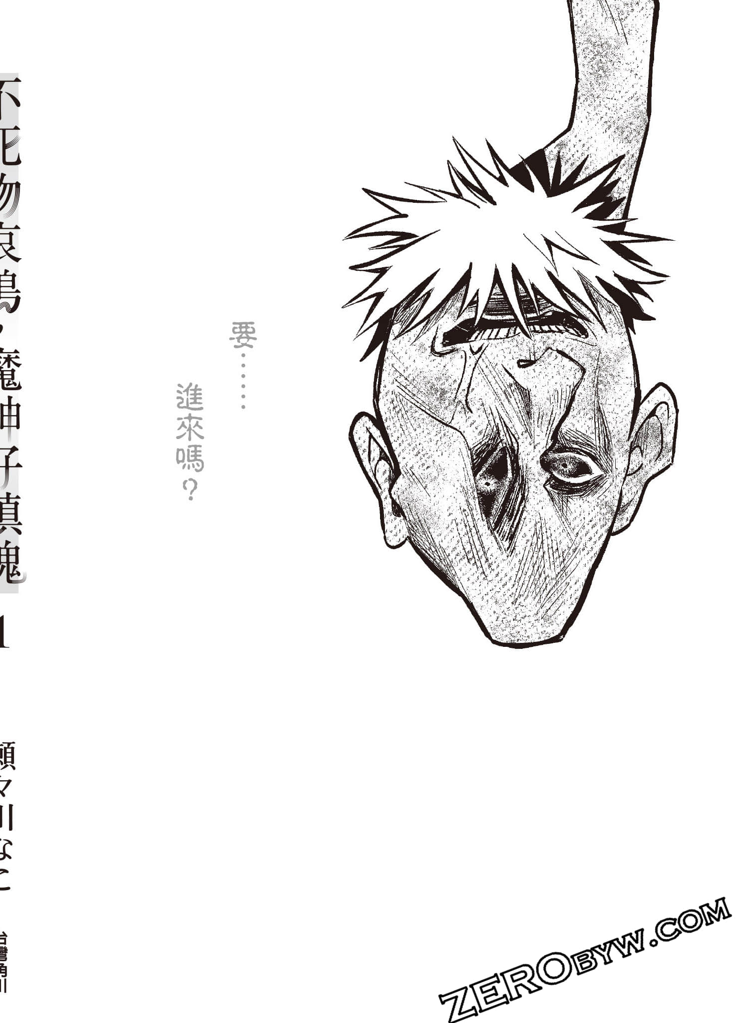 Page 211