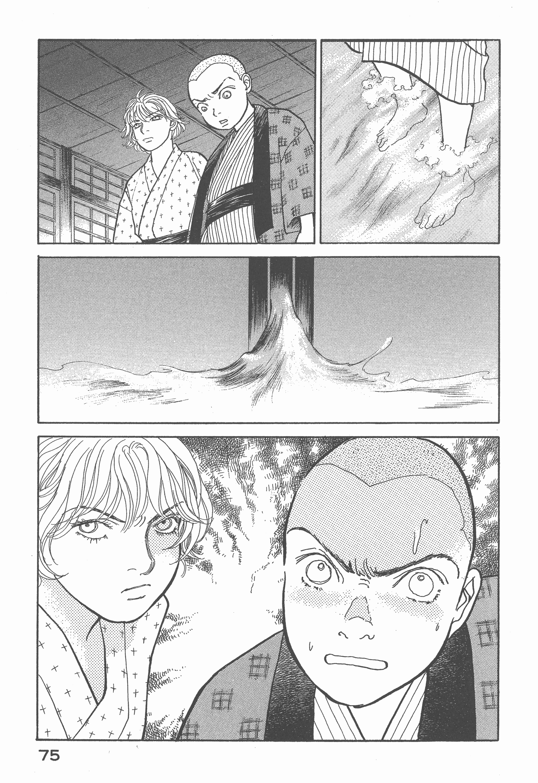 Page 80