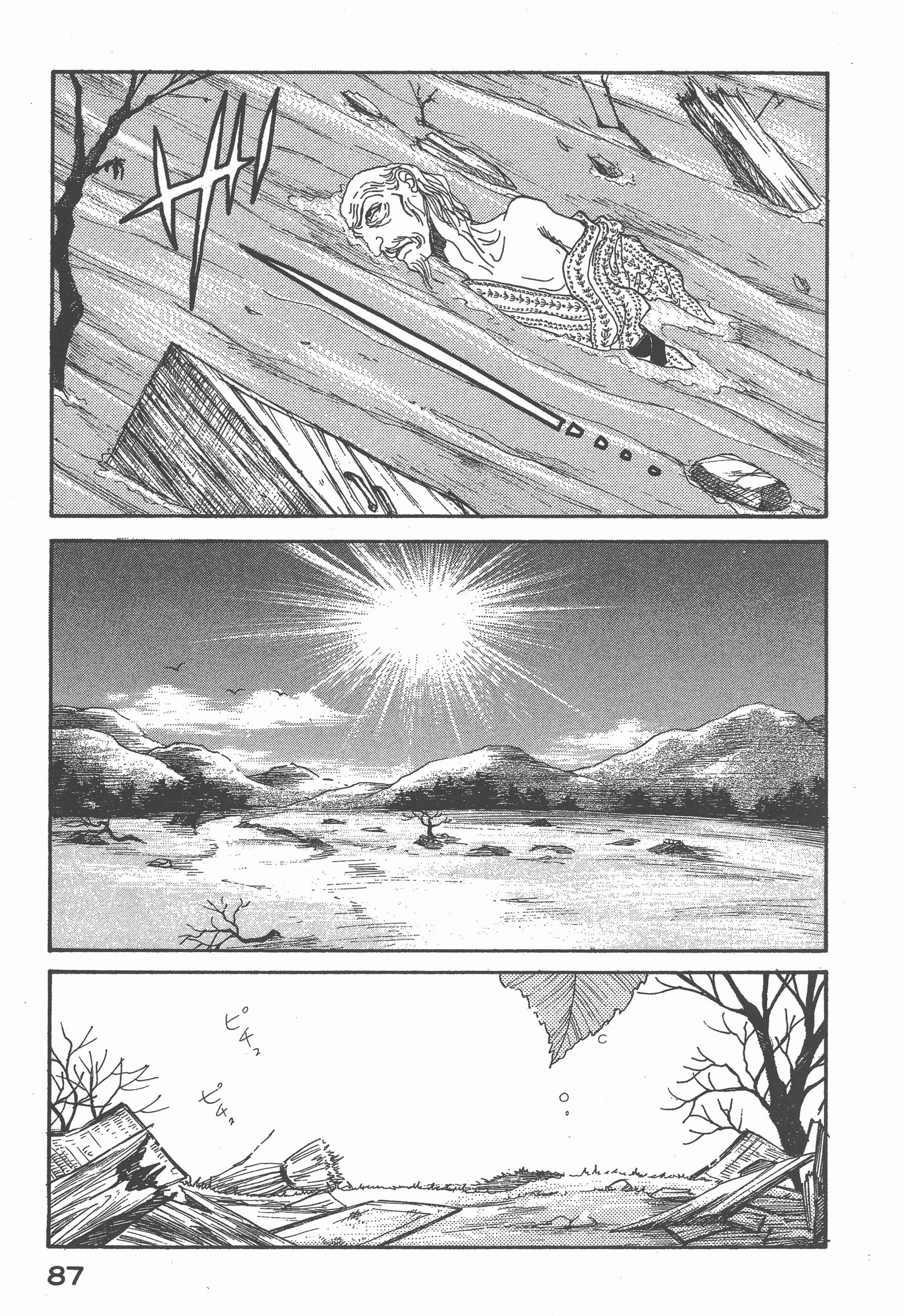 Page 92