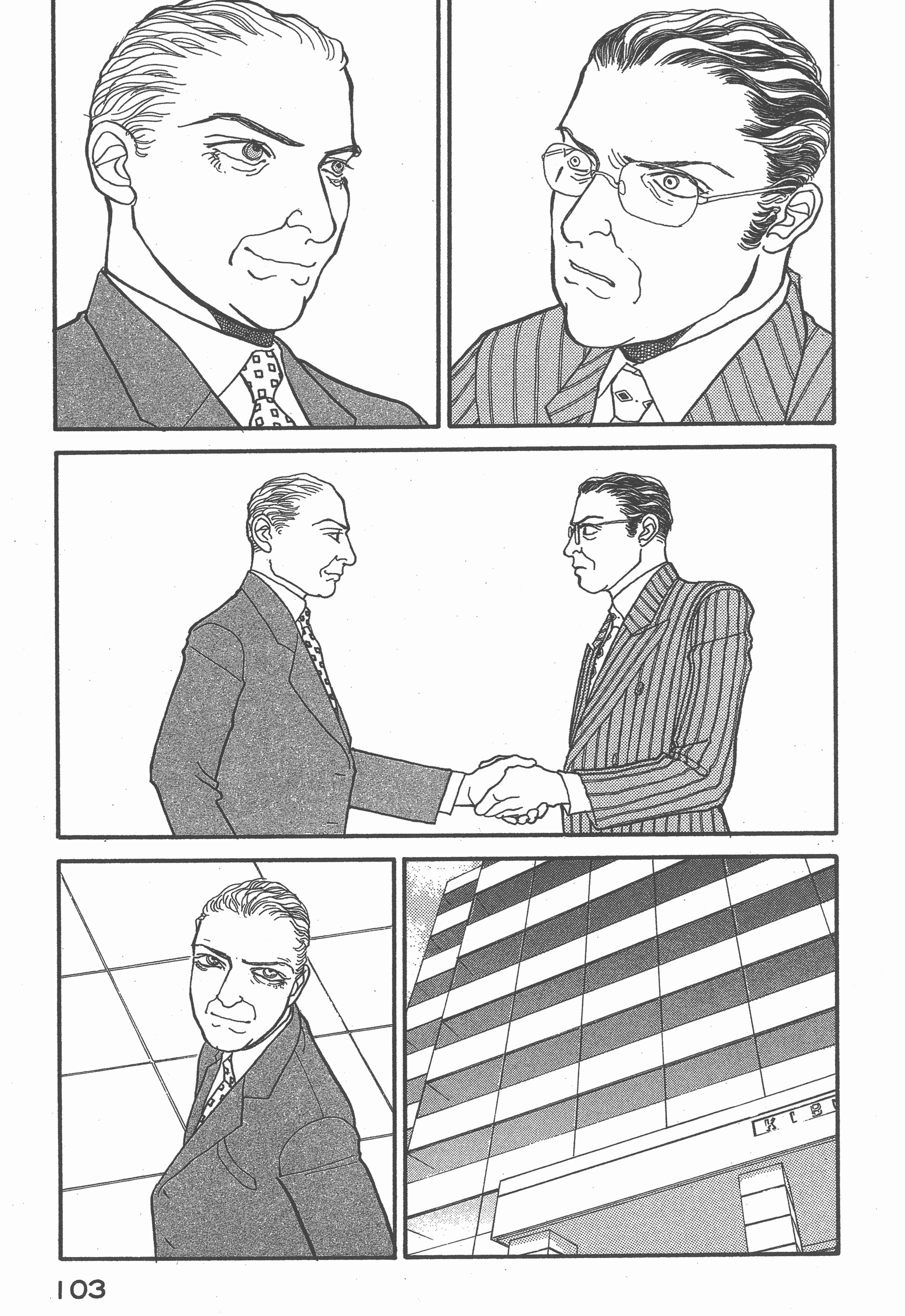 Page 108