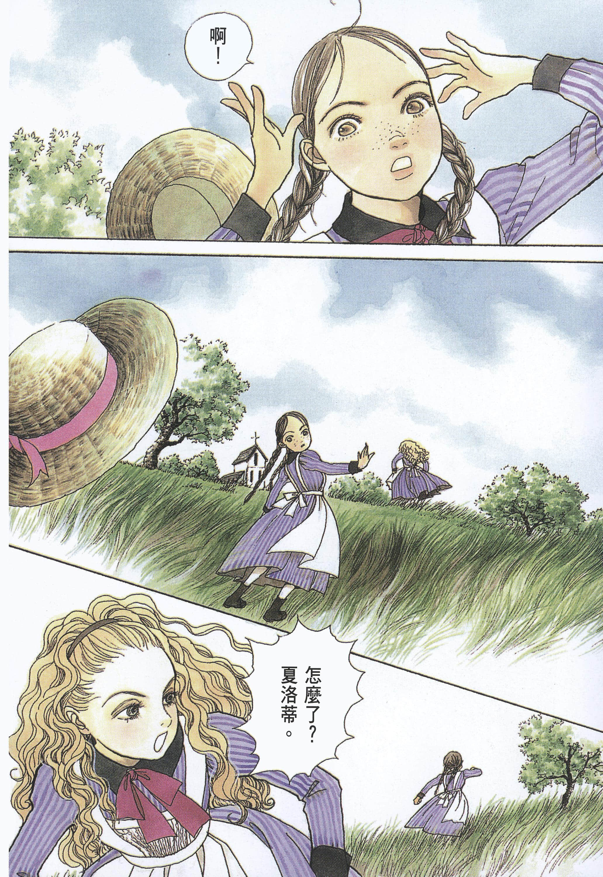 Page 116