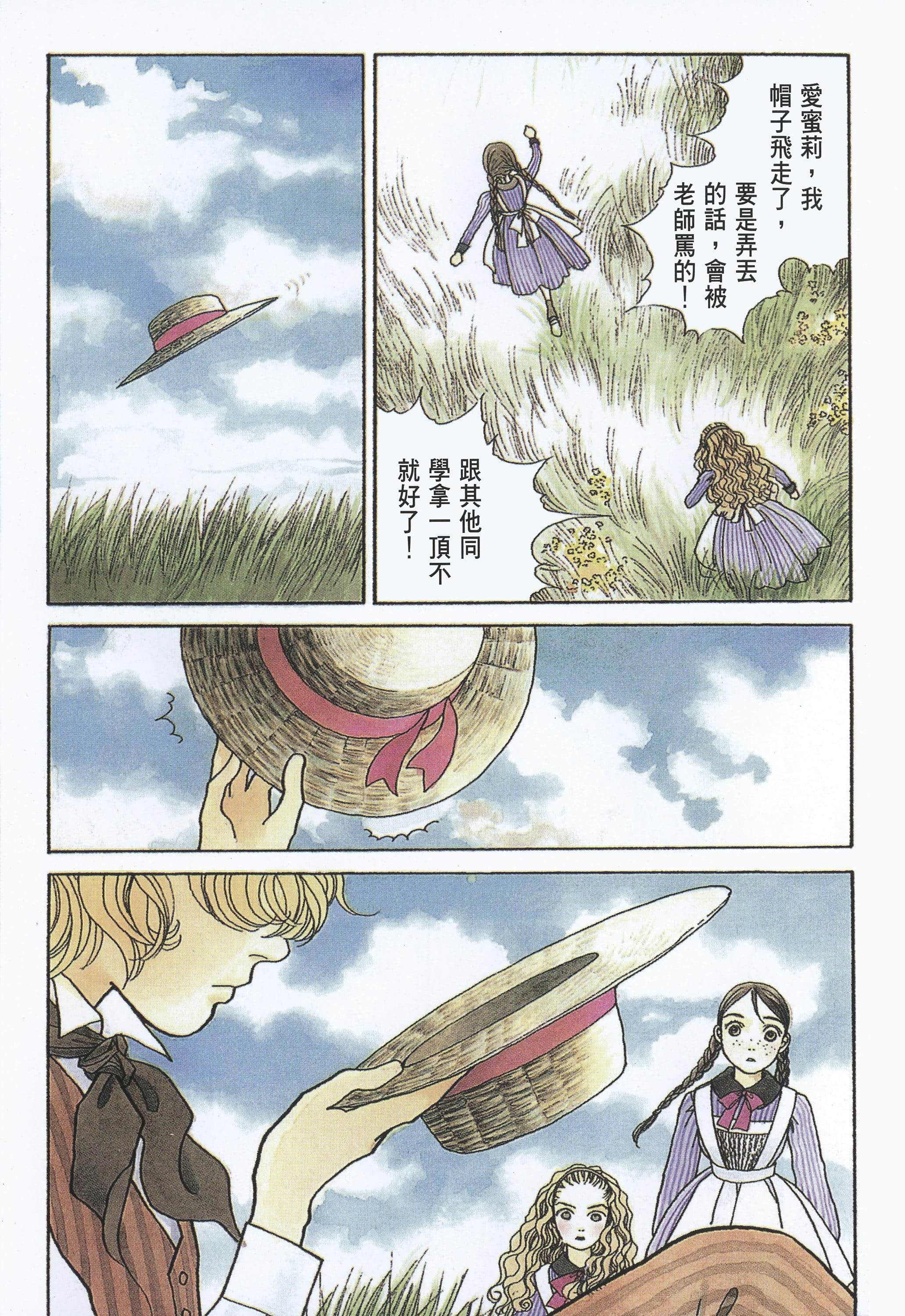 Page 117