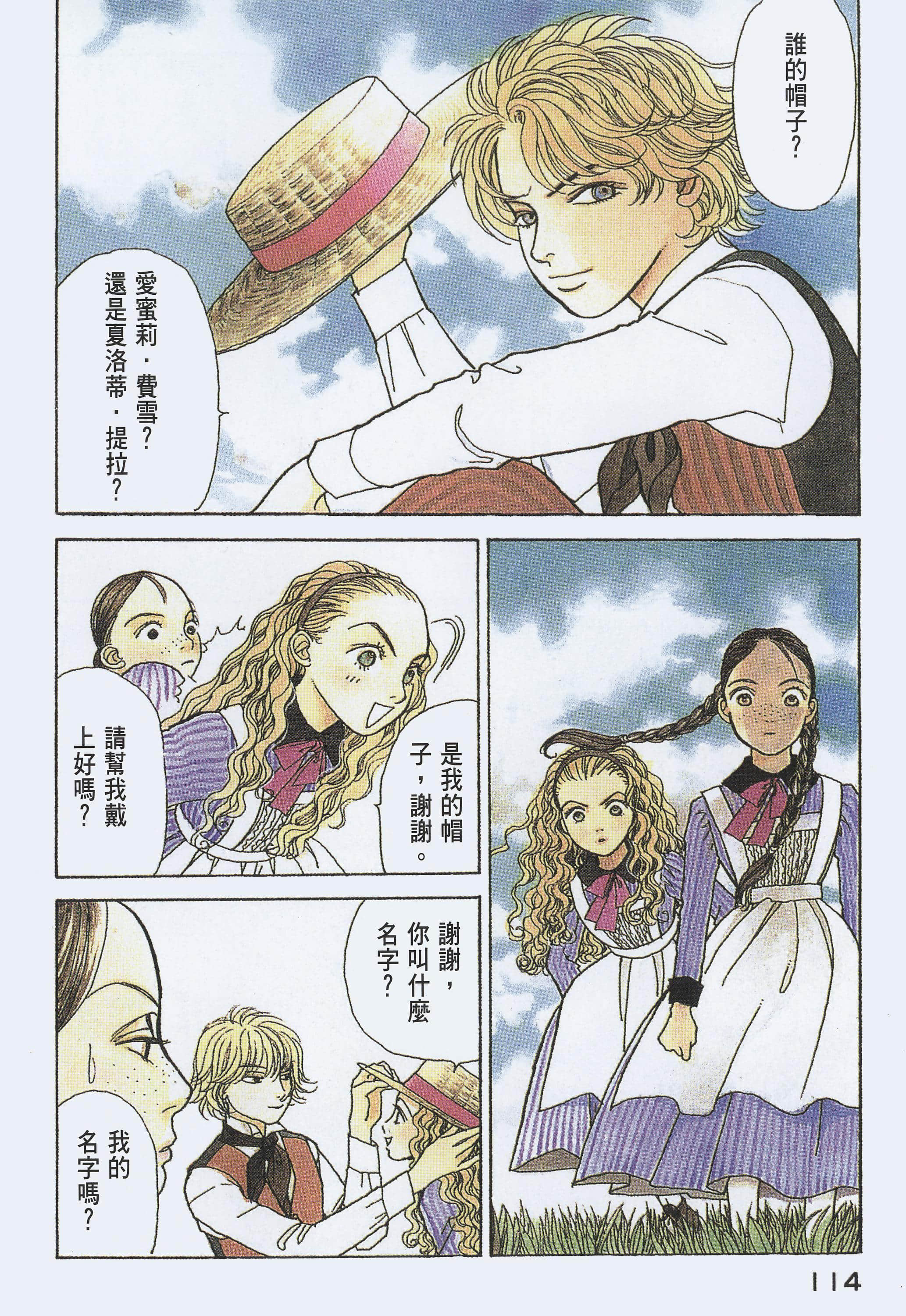 Page 118