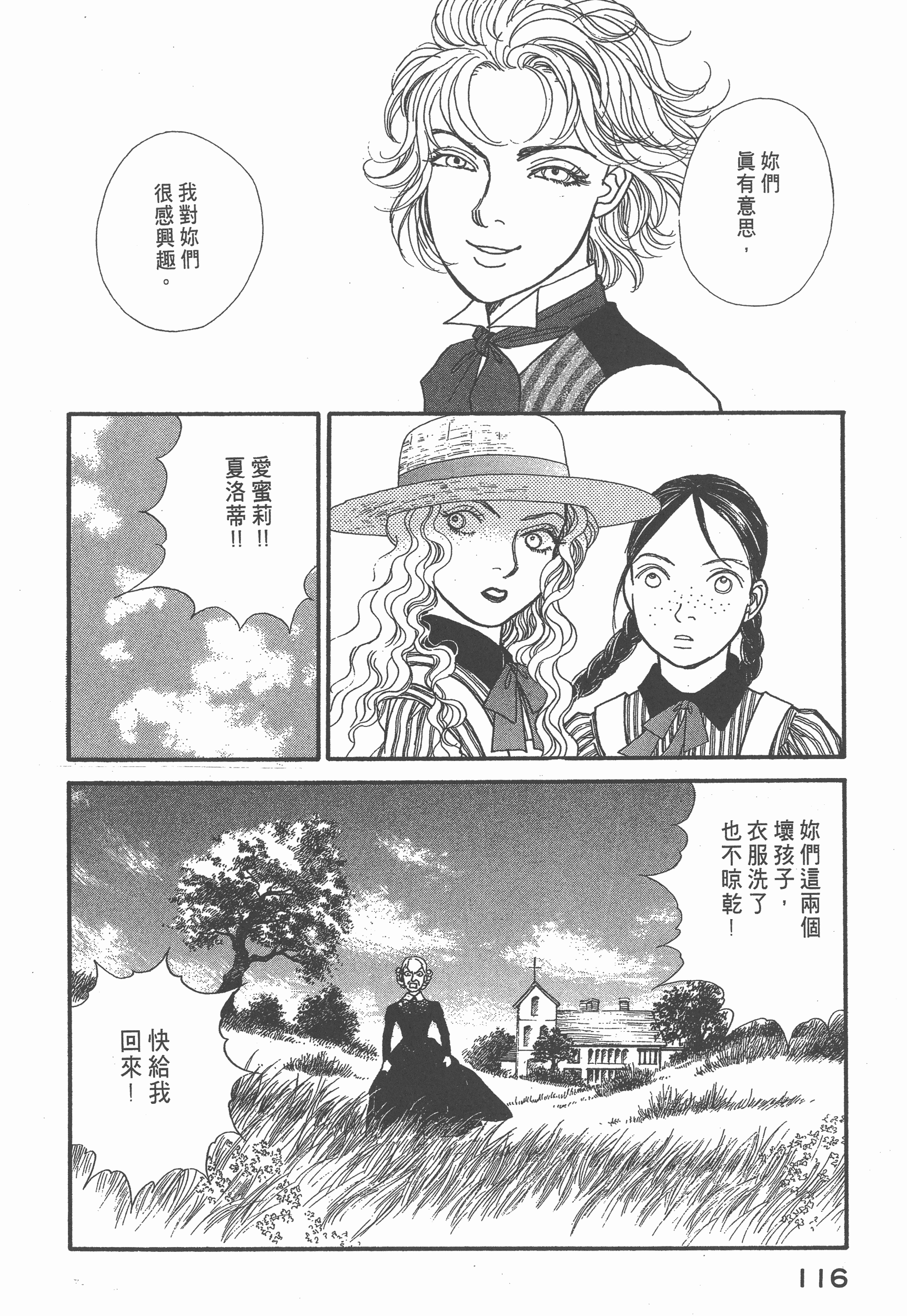 Page 122