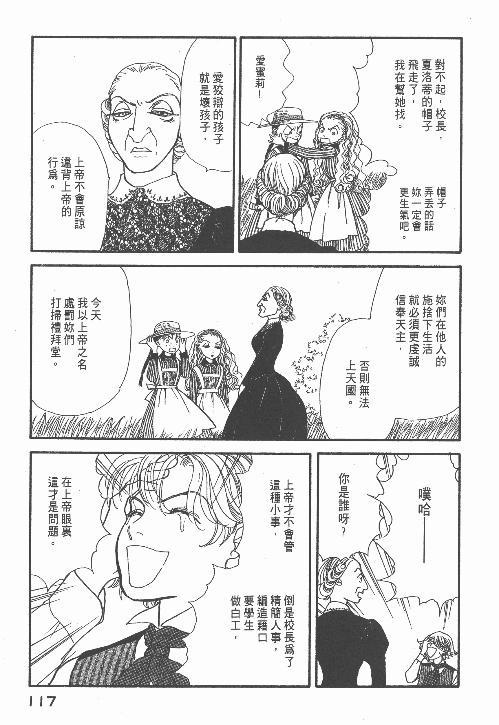 Page 123