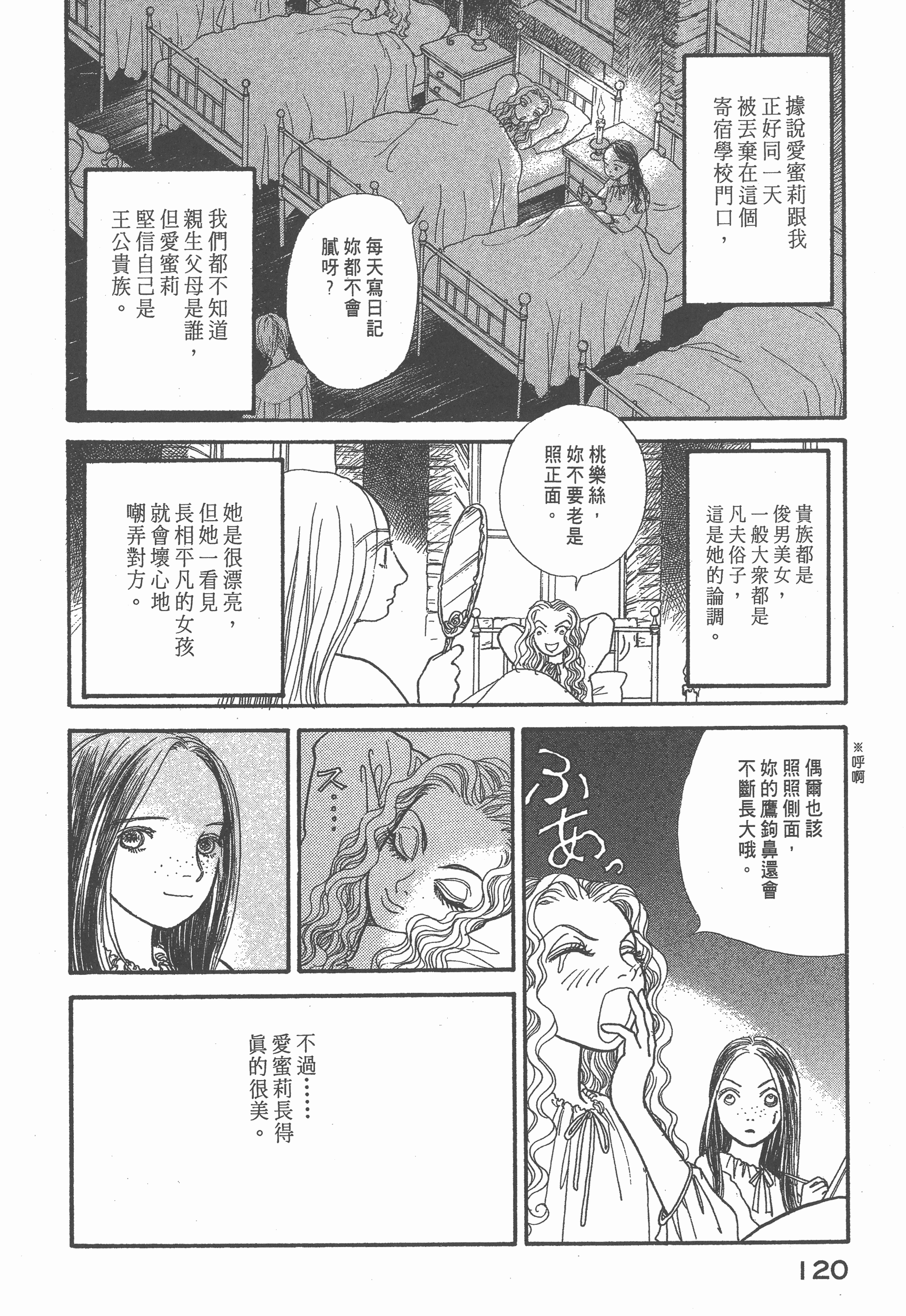 Page 126