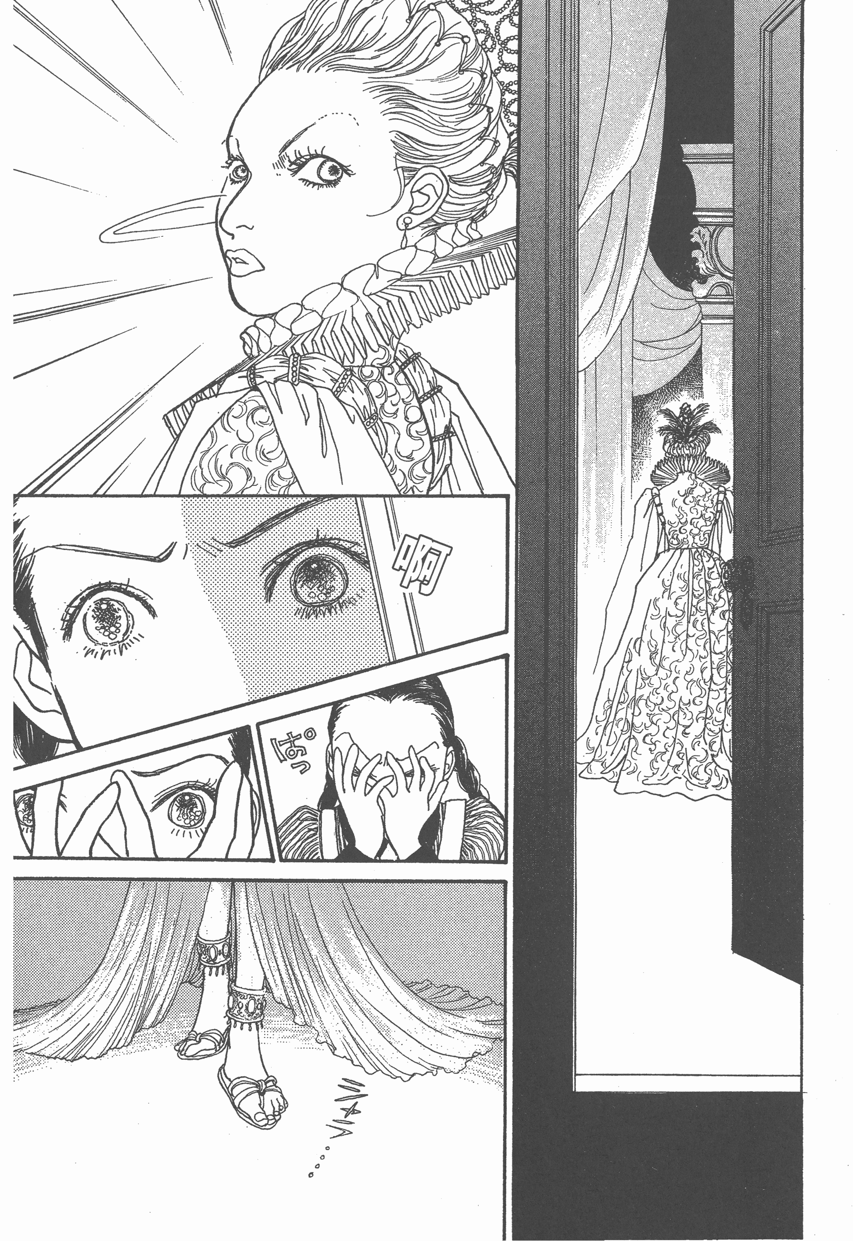 Page 130