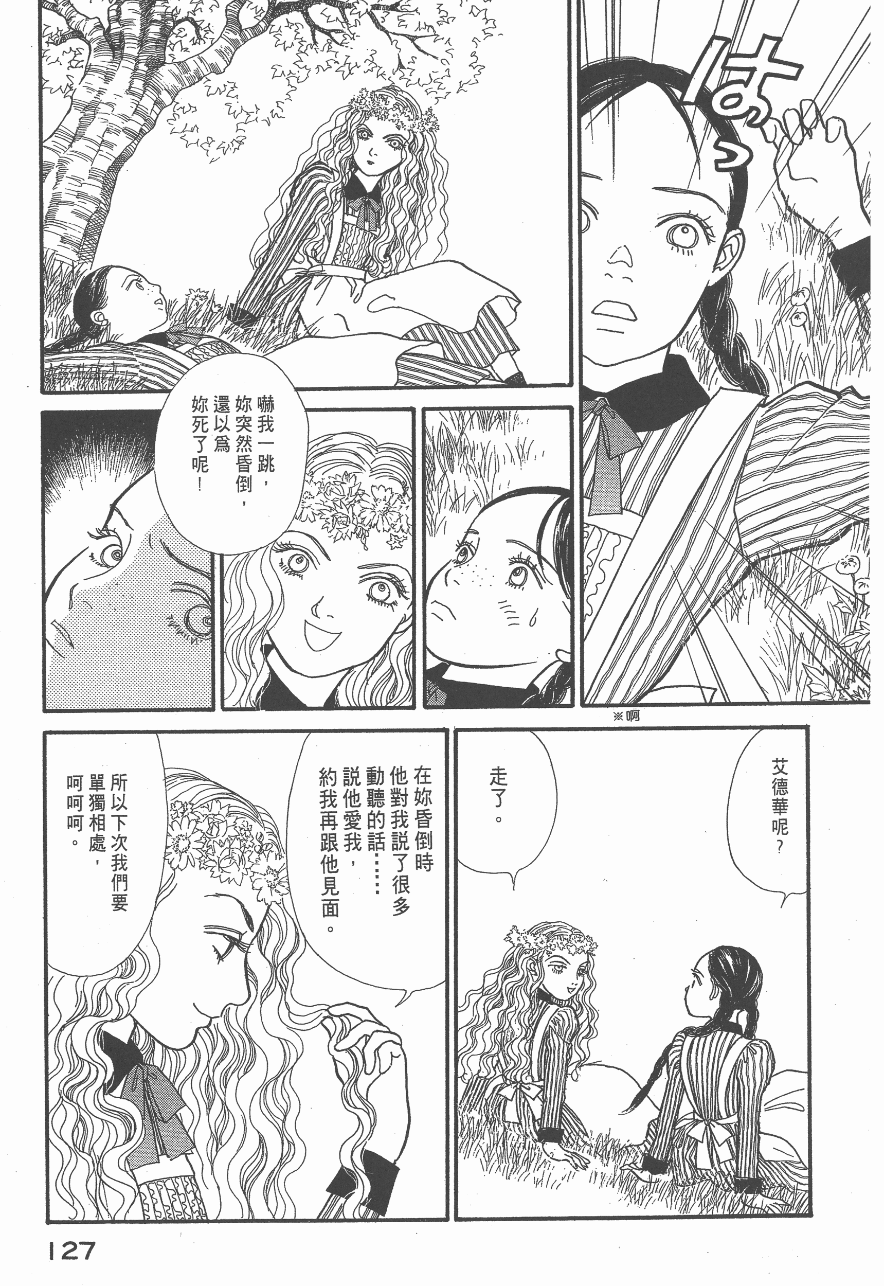 Page 133