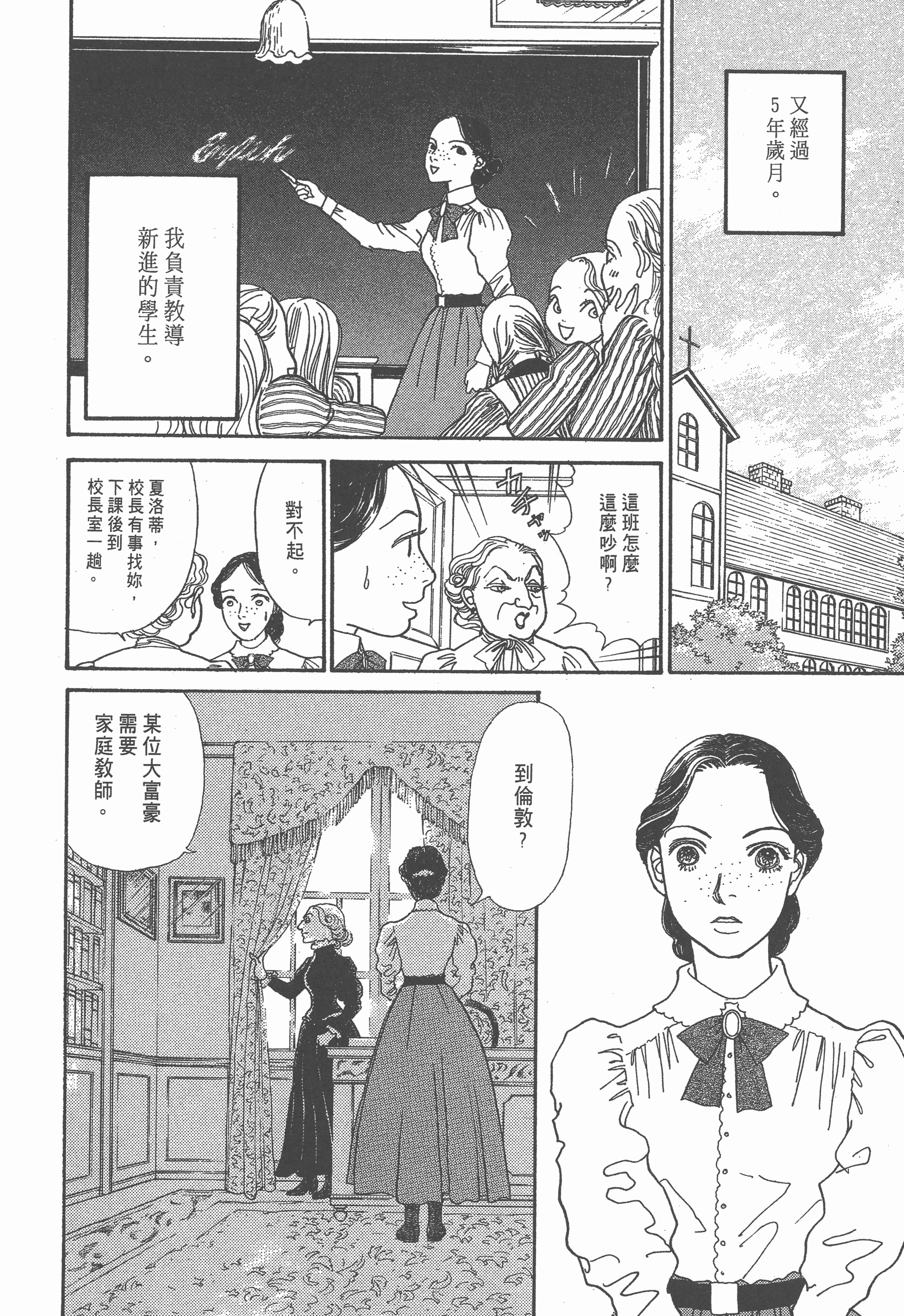 Page 146