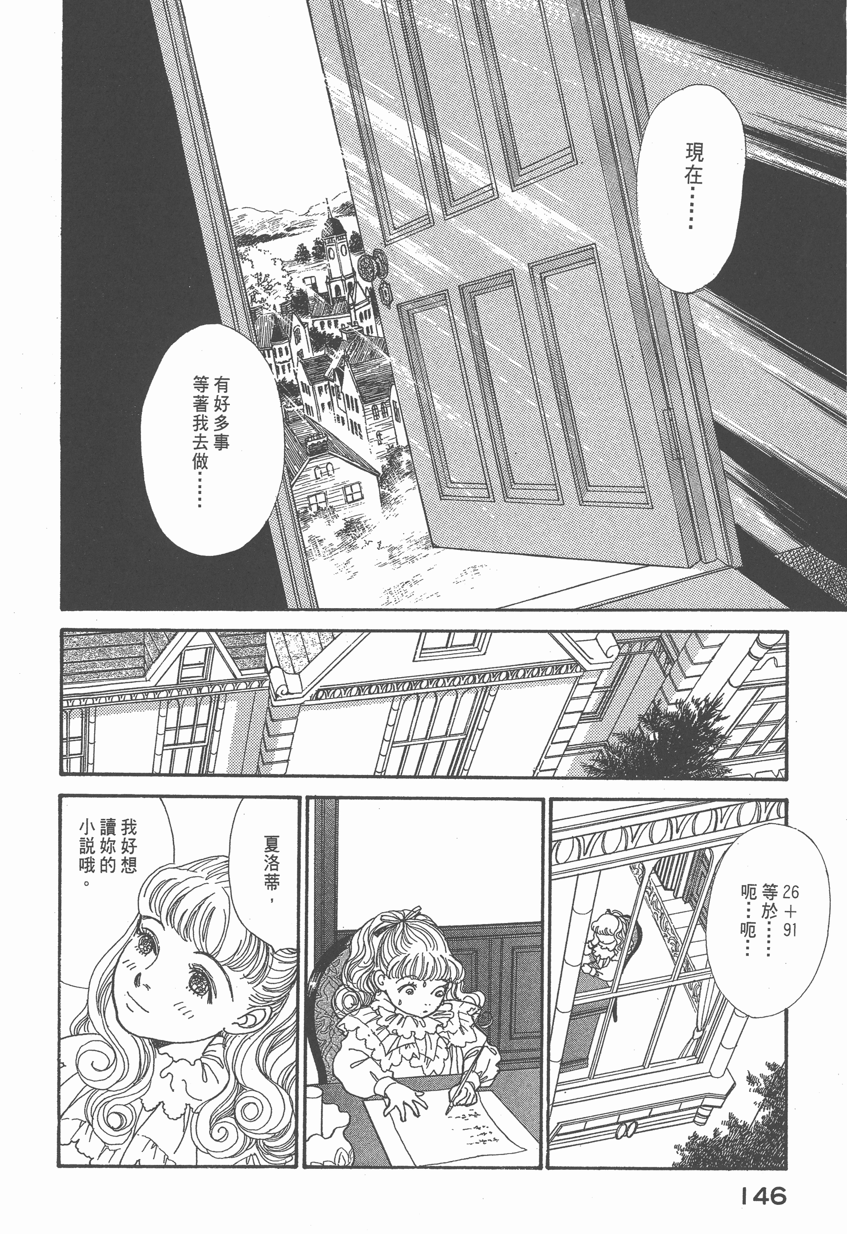 Page 152