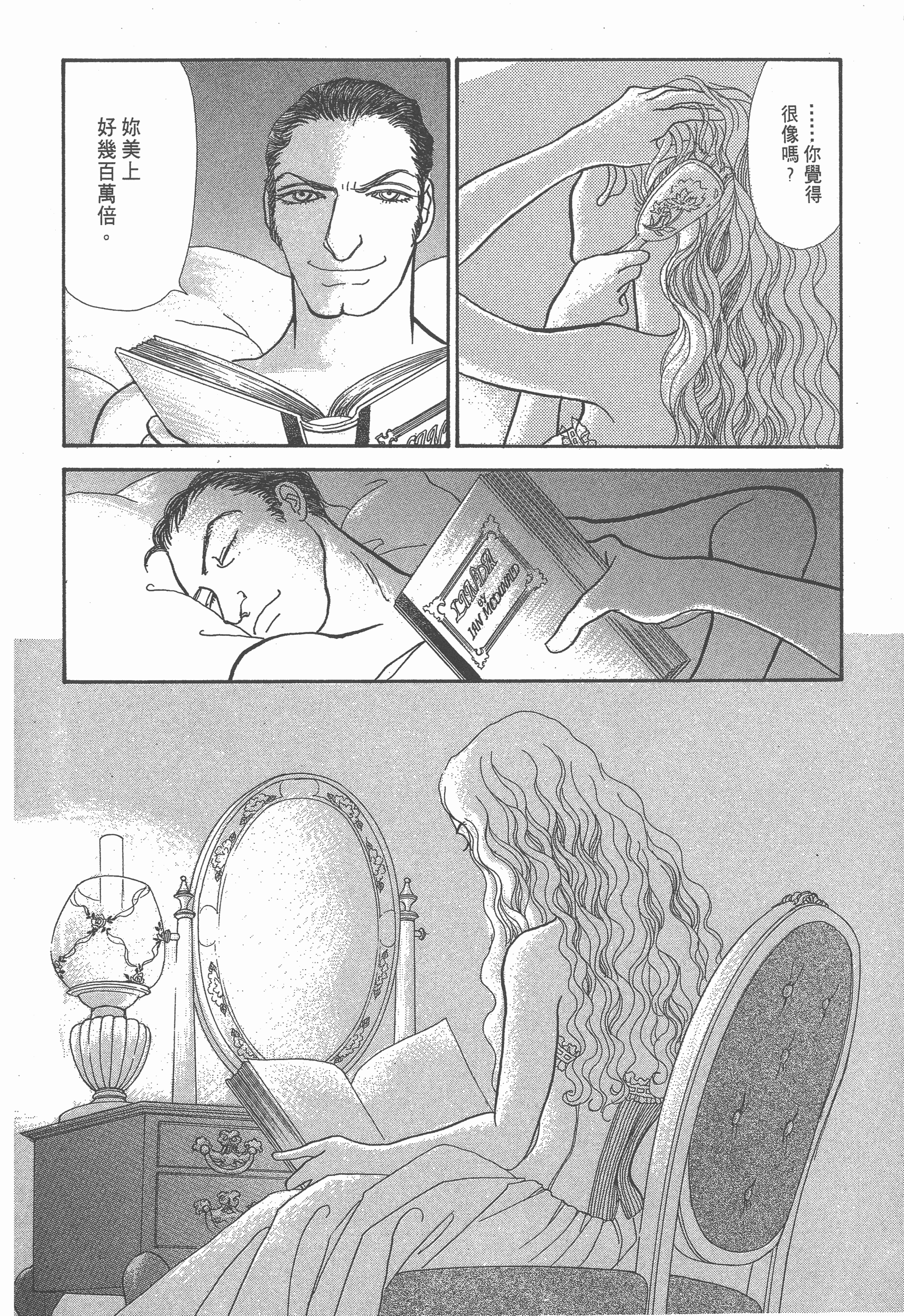 Page 156