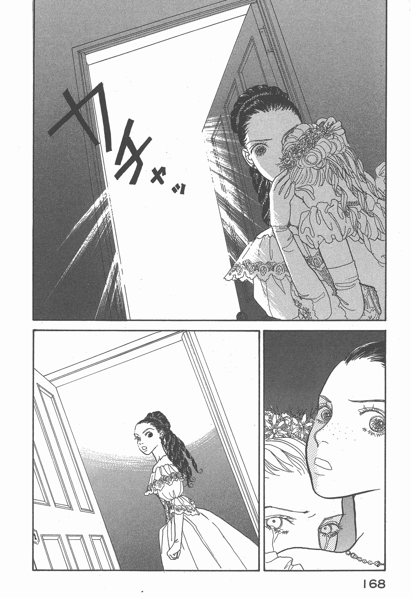 Page 174