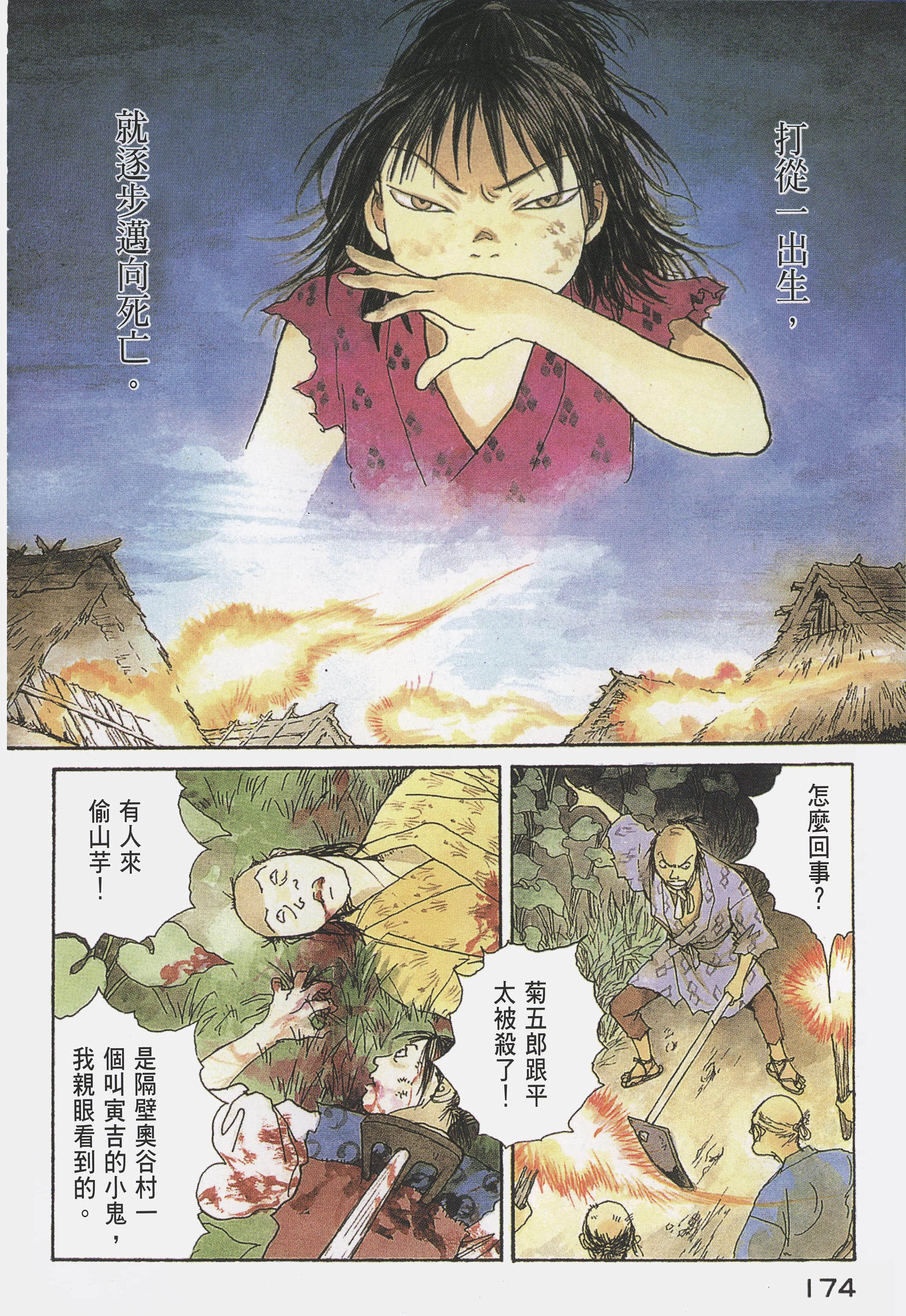 Page 182