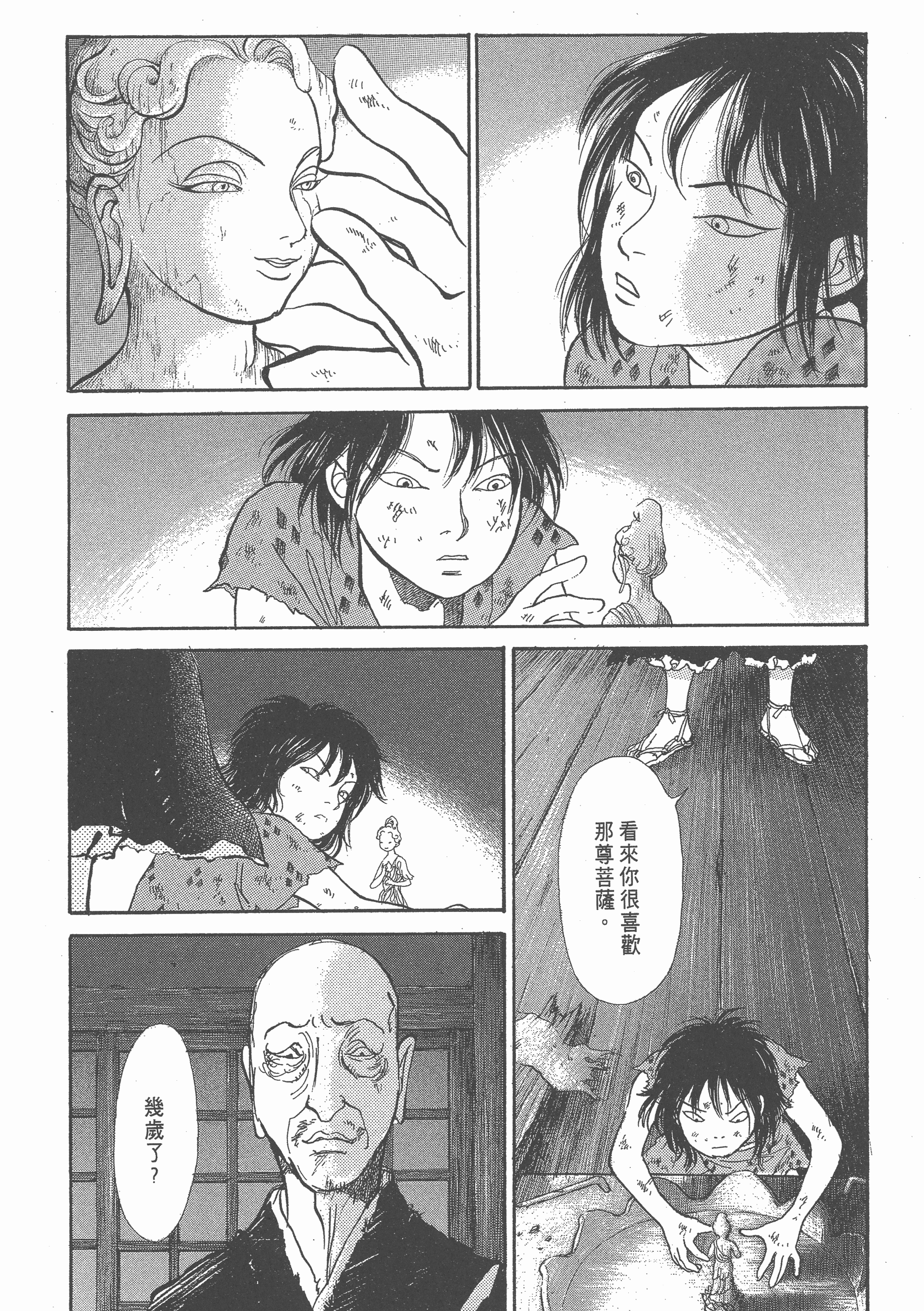 Page 188