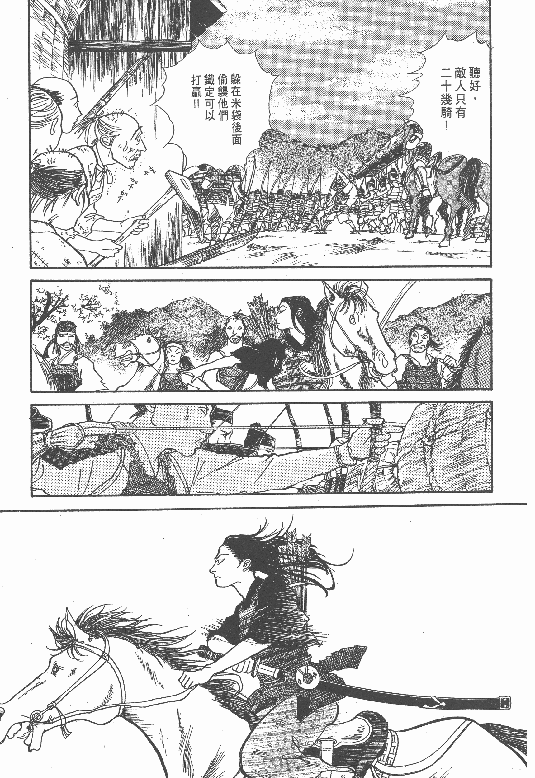 Page 195