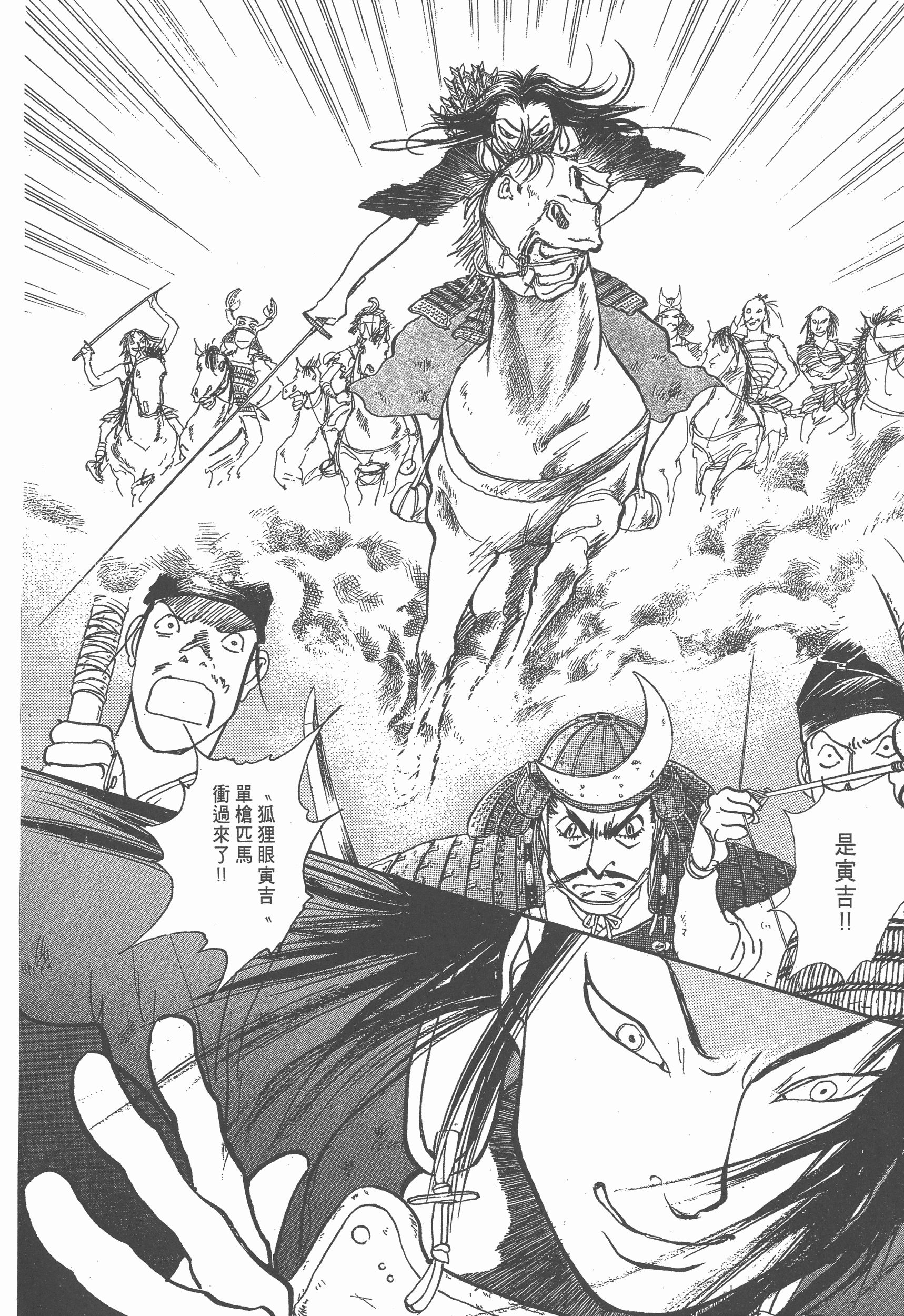 Page 196