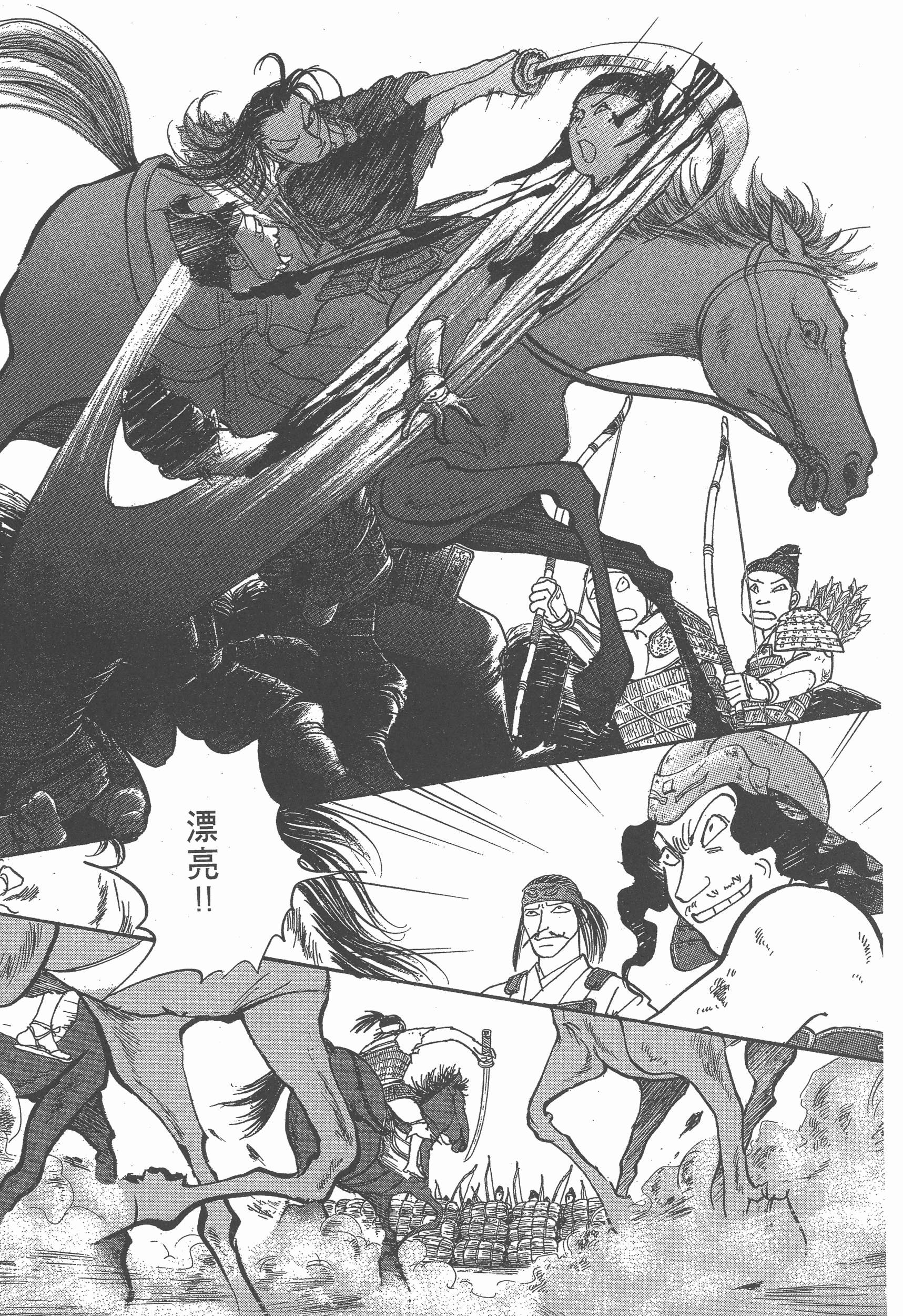 Page 197