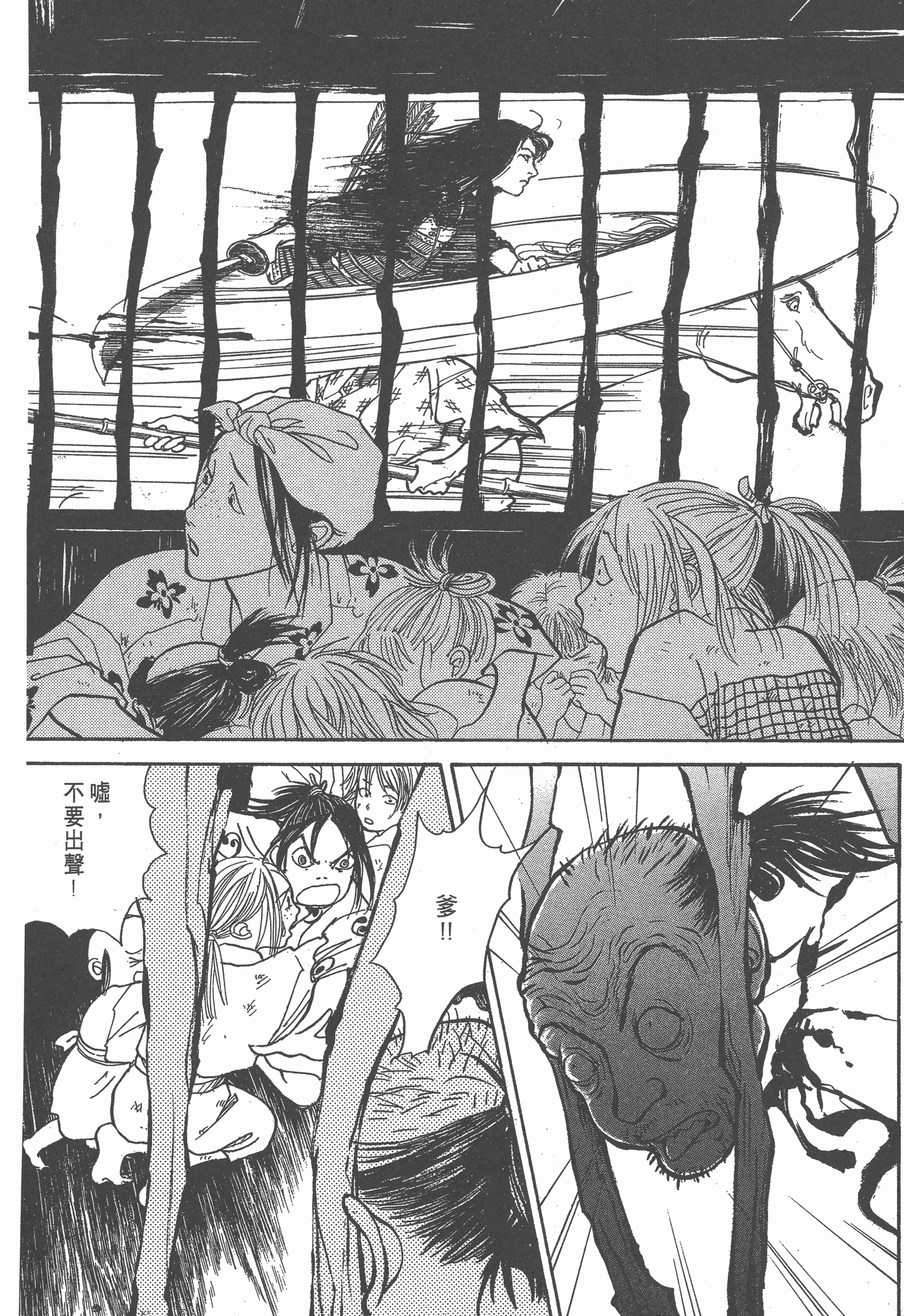 Page 198