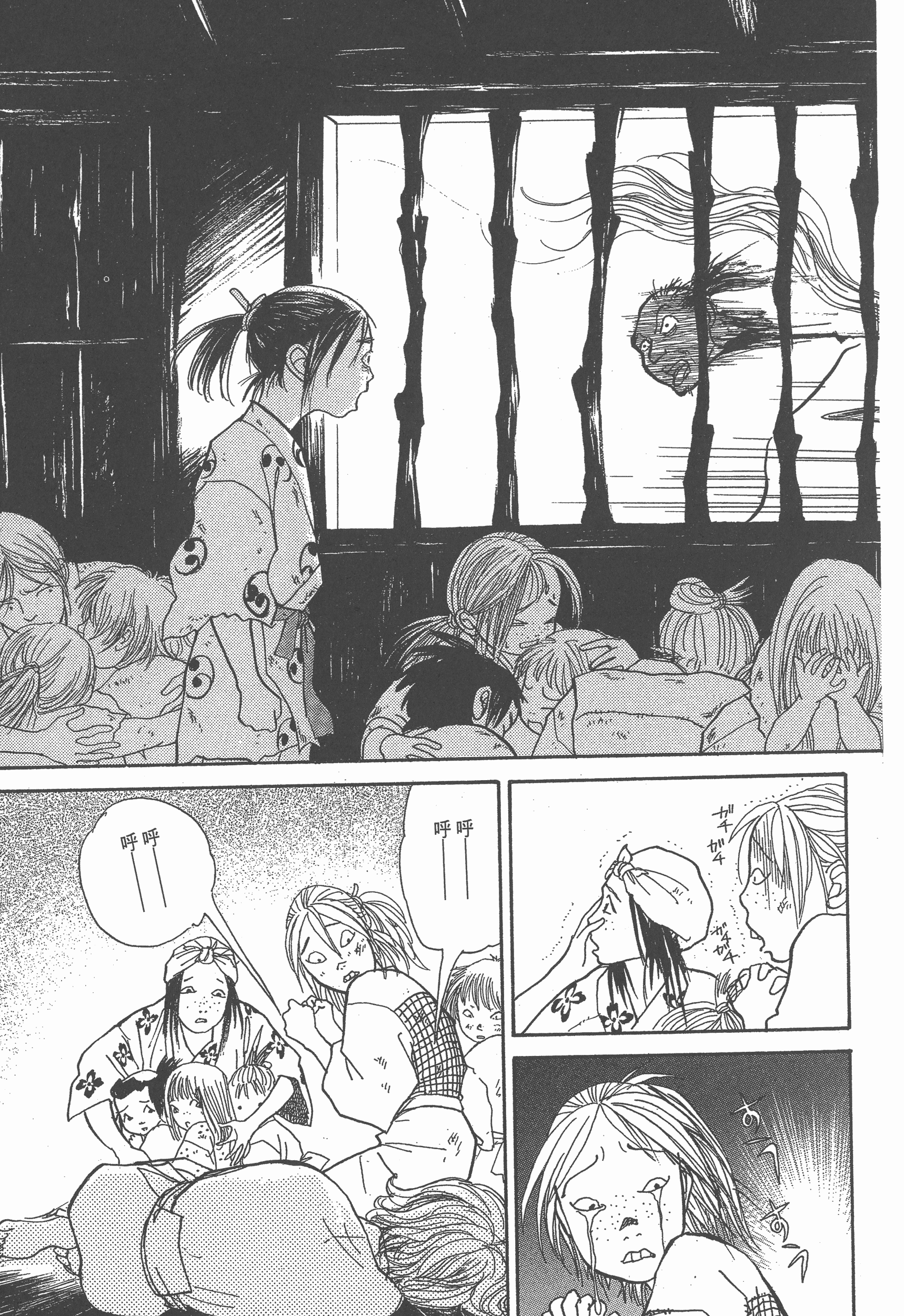 Page 199