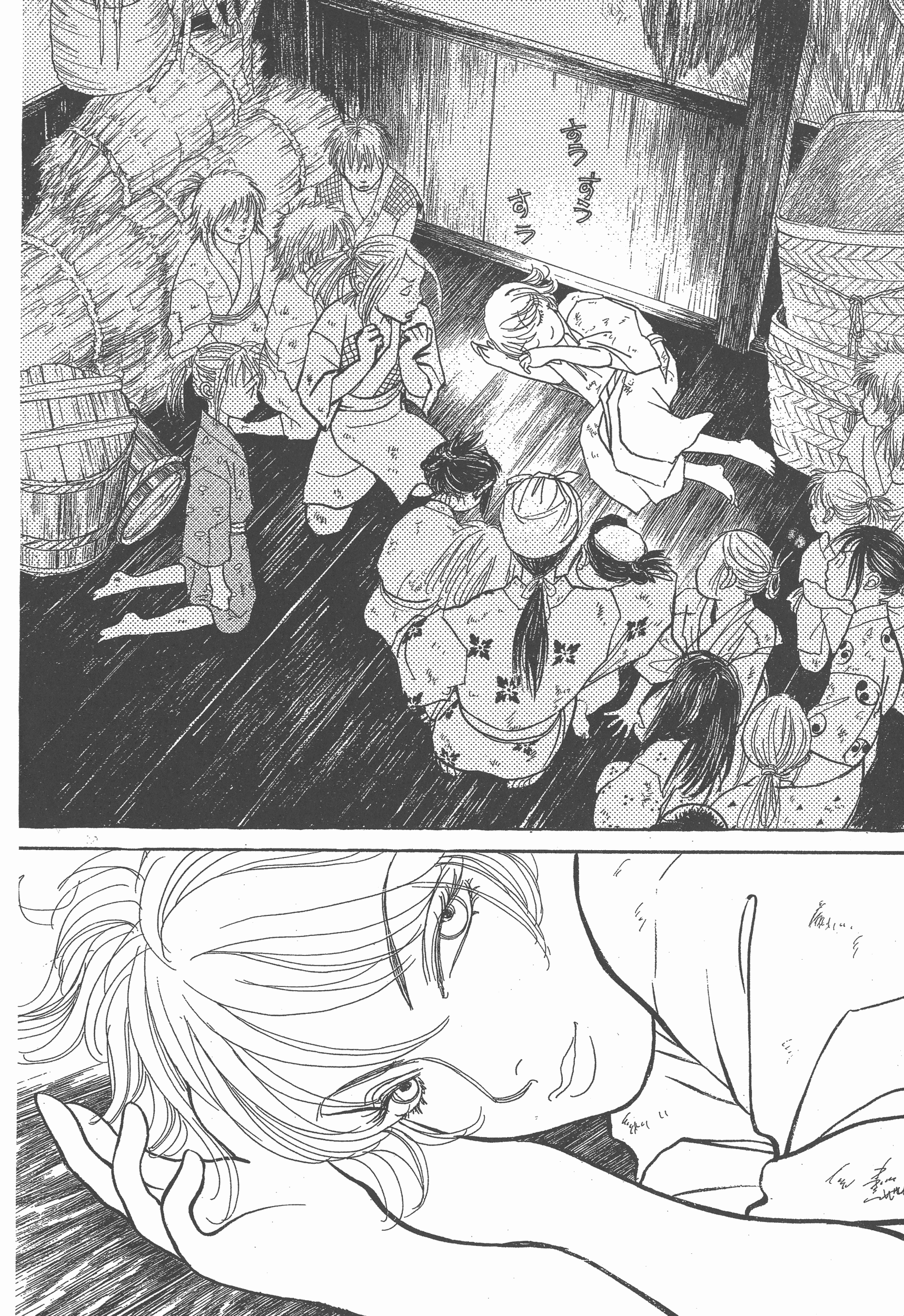 Page 200