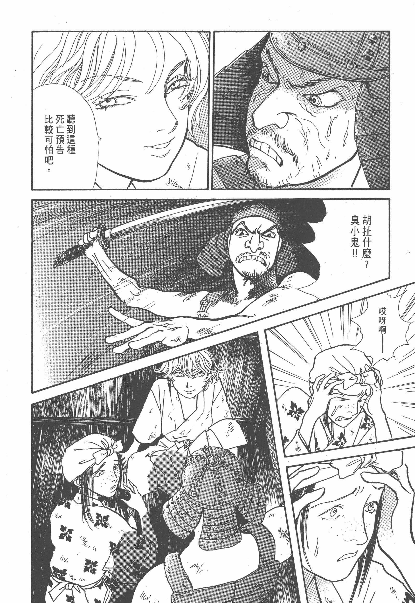 Page 204
