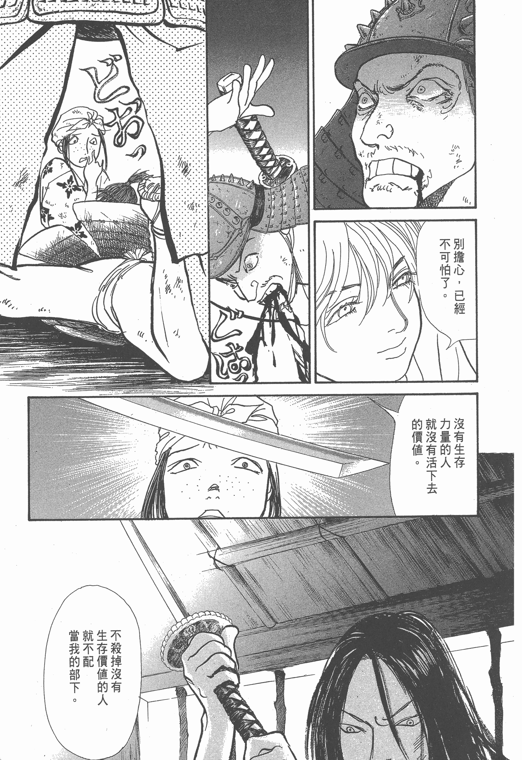 Page 205