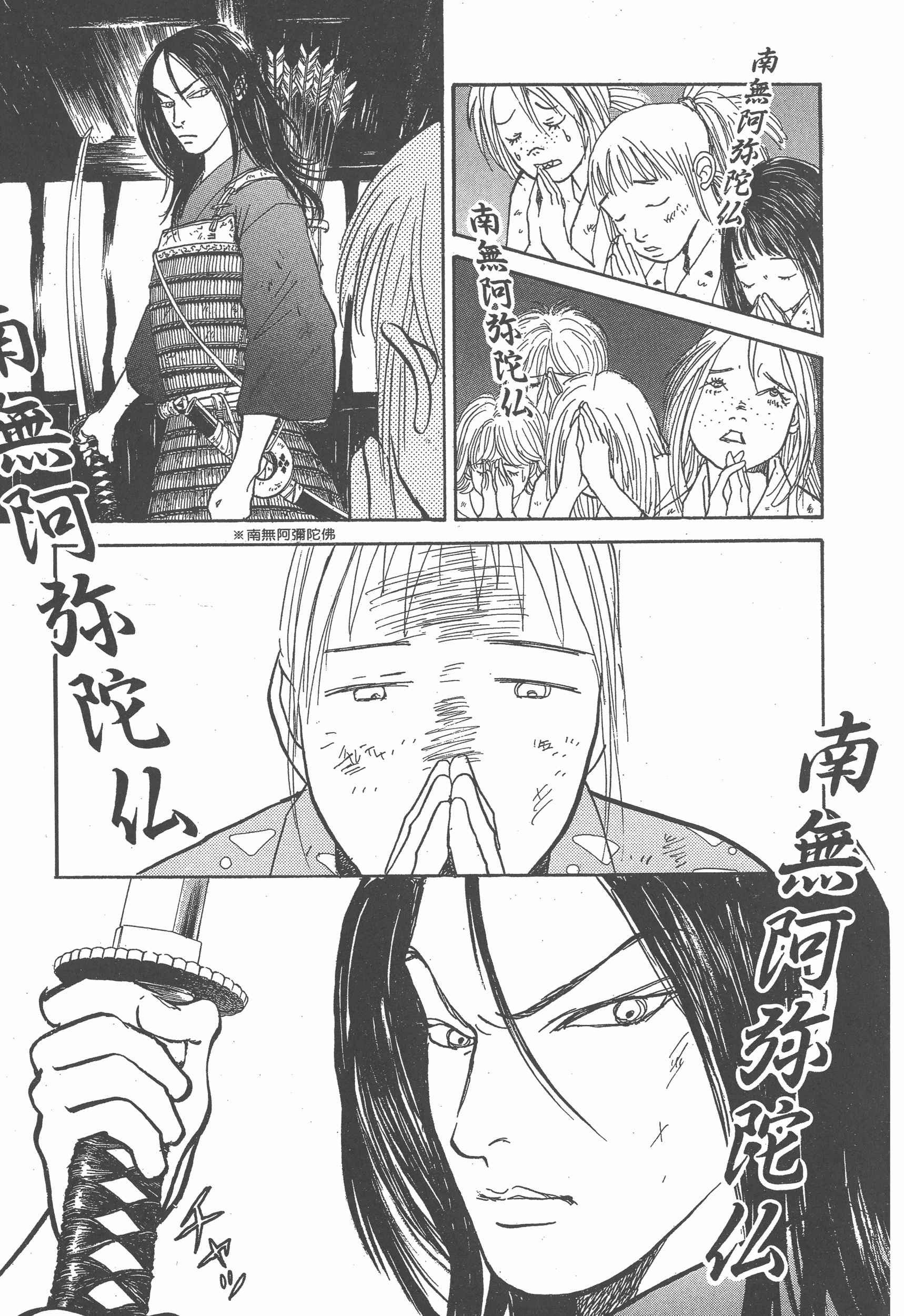 Page 207