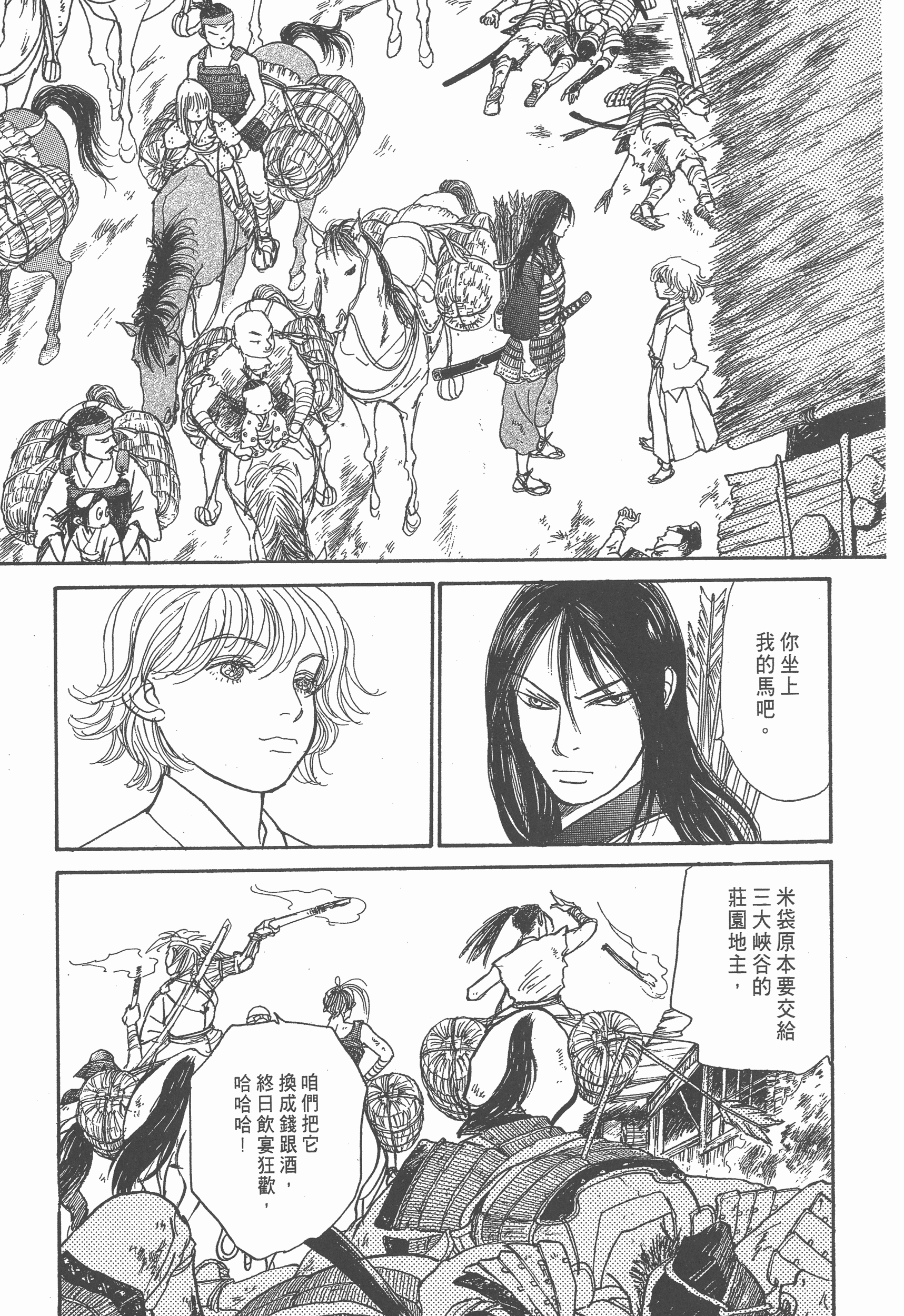 Page 211